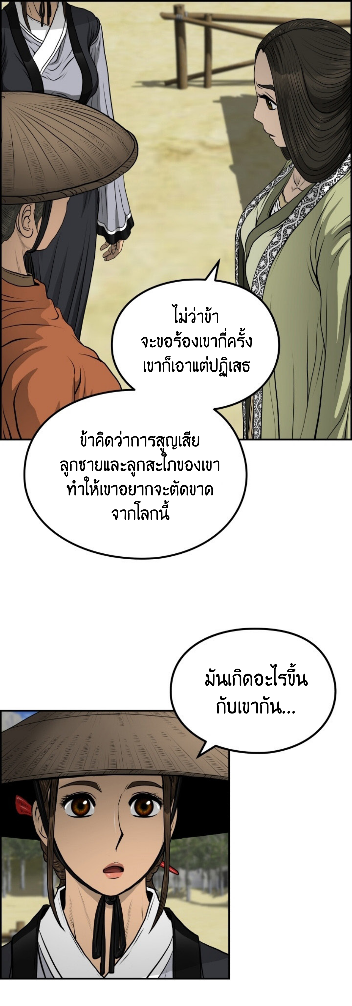 อ่านมังงะใหม่ ก่อนใคร 1668manga.com