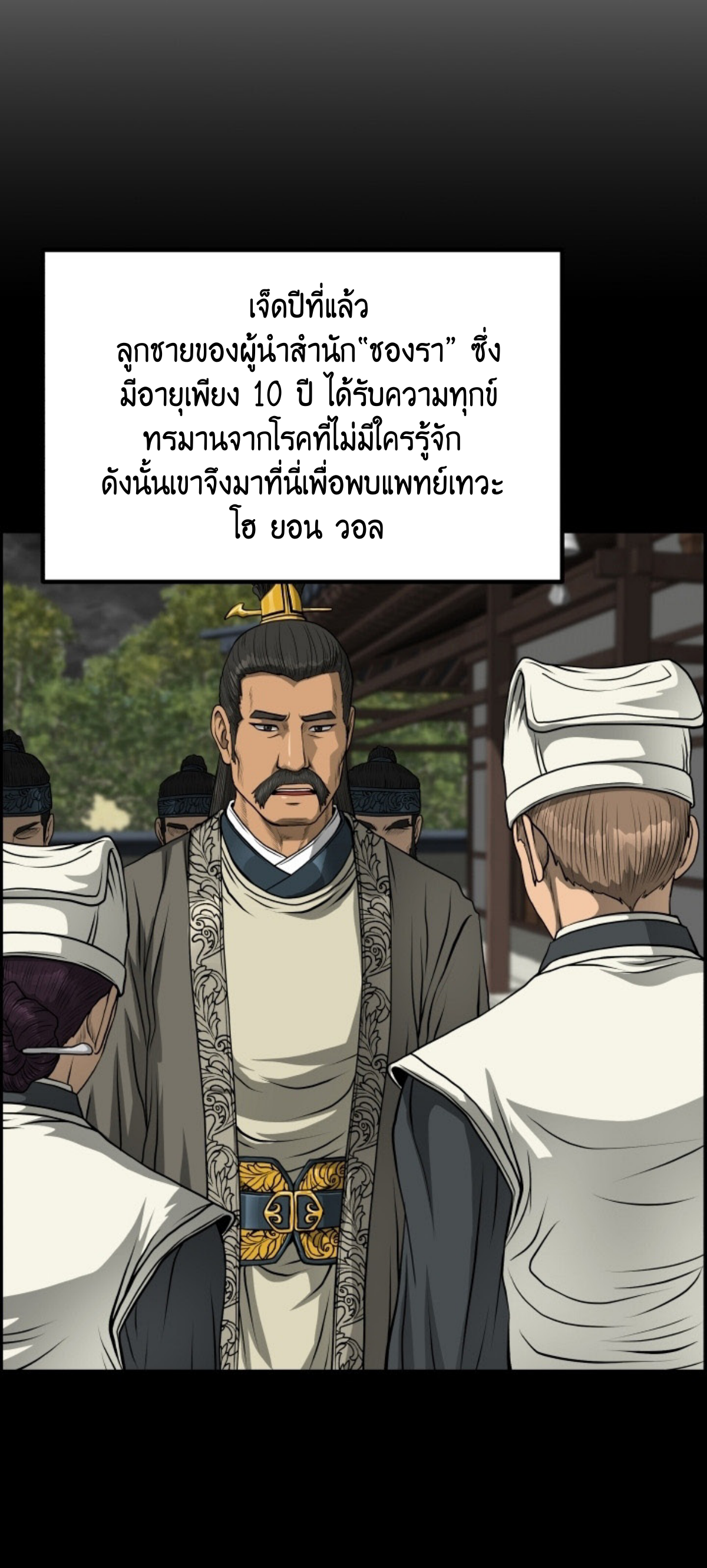อ่านมังงะใหม่ ก่อนใคร 1668manga.com