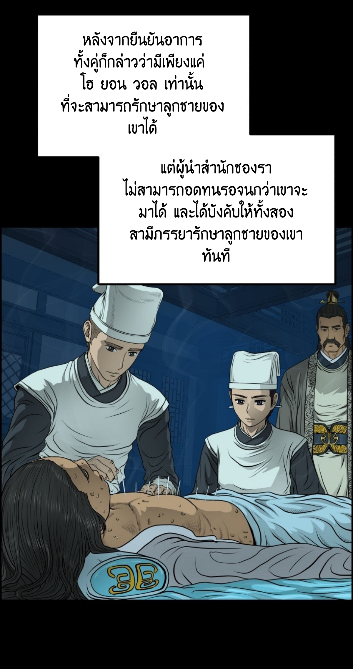 อ่านมังงะใหม่ ก่อนใคร 1668manga.com