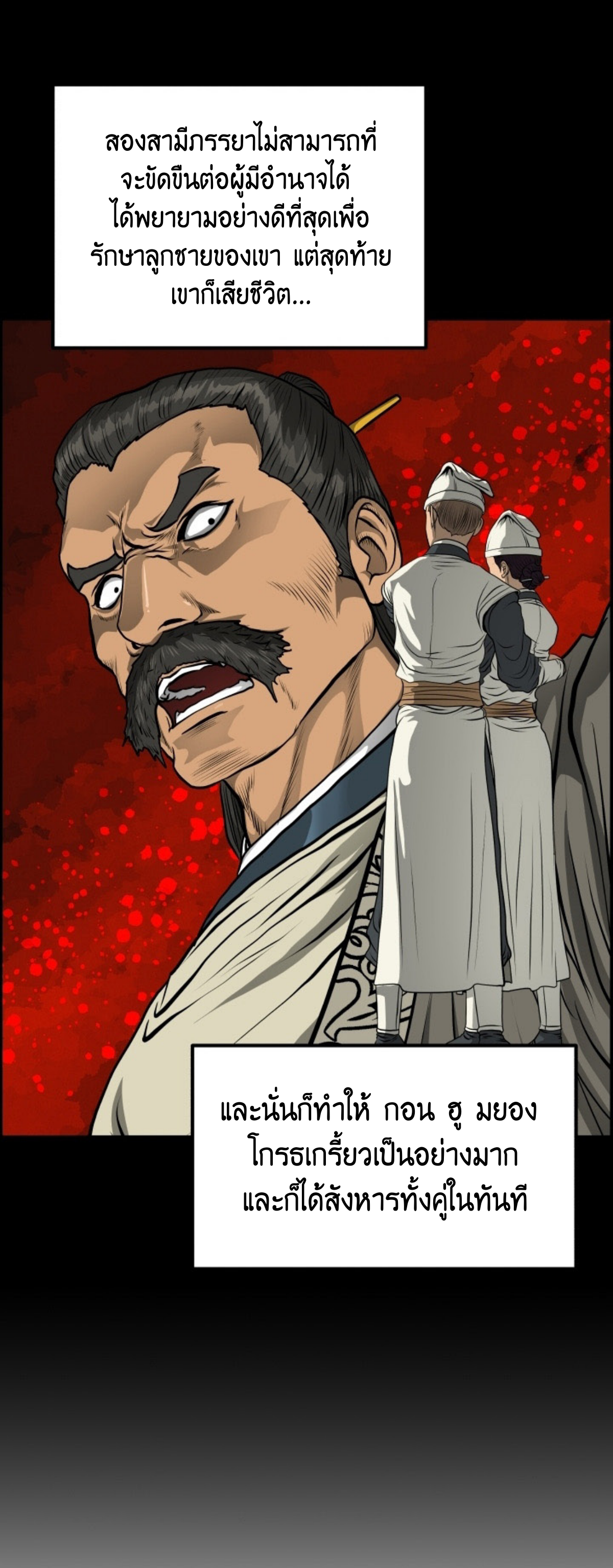 อ่านมังงะใหม่ ก่อนใคร 1668manga.com