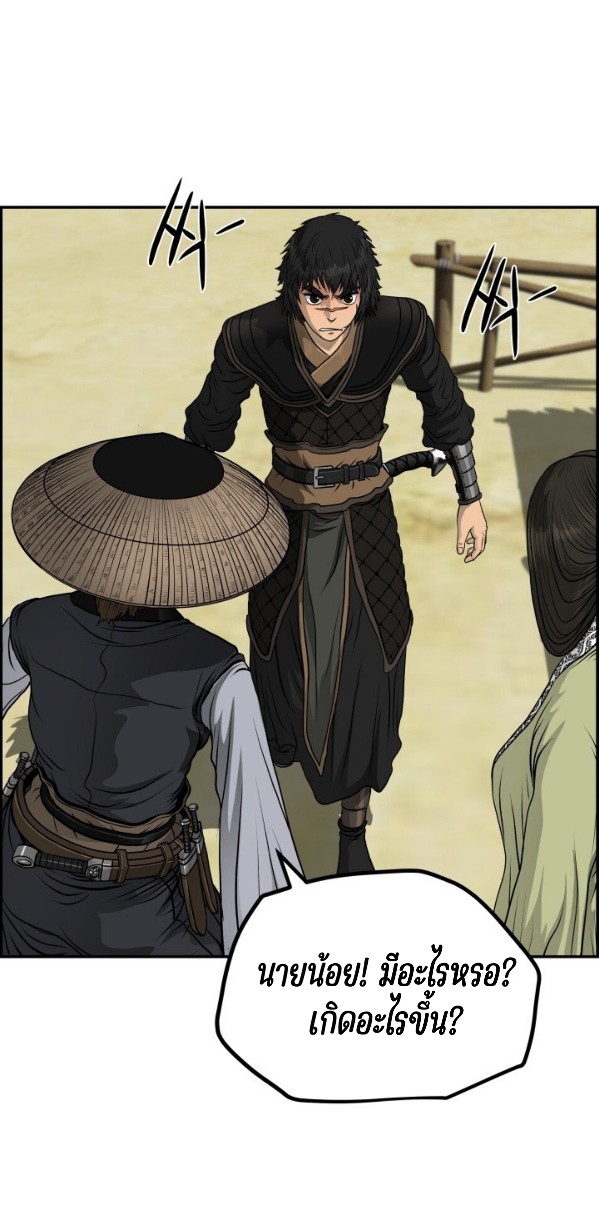 อ่านมังงะใหม่ ก่อนใคร 1668manga.com
