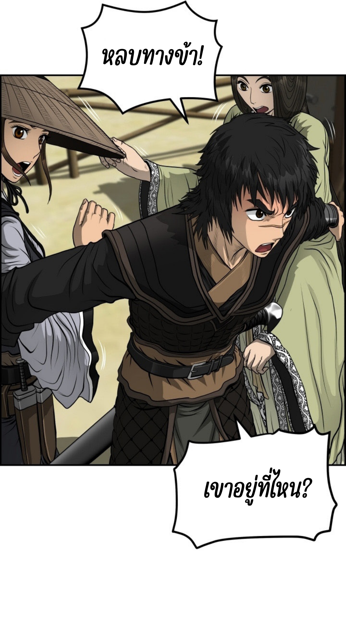 อ่านมังงะใหม่ ก่อนใคร 1668manga.com