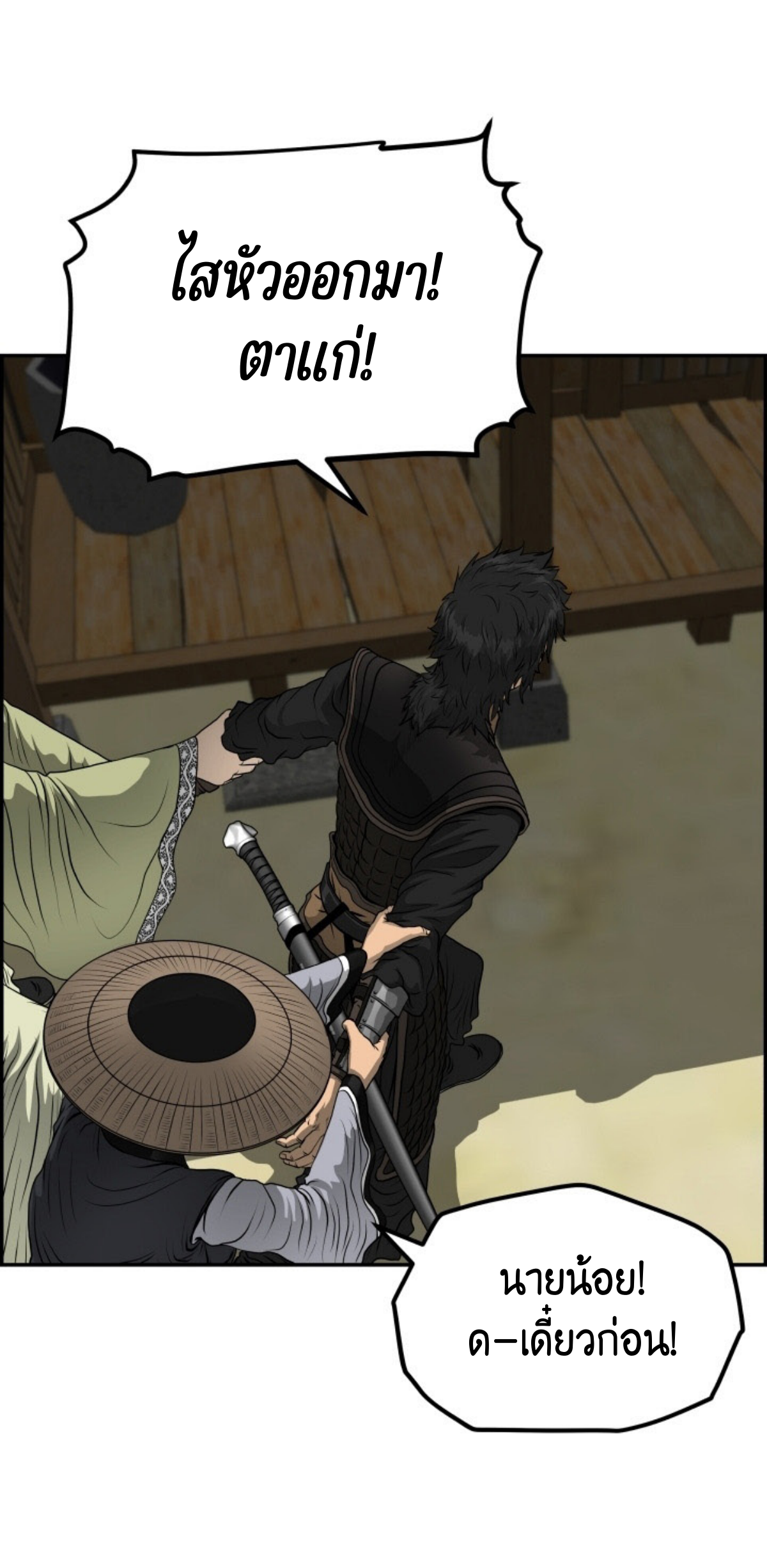 อ่านมังงะใหม่ ก่อนใคร 1668manga.com
