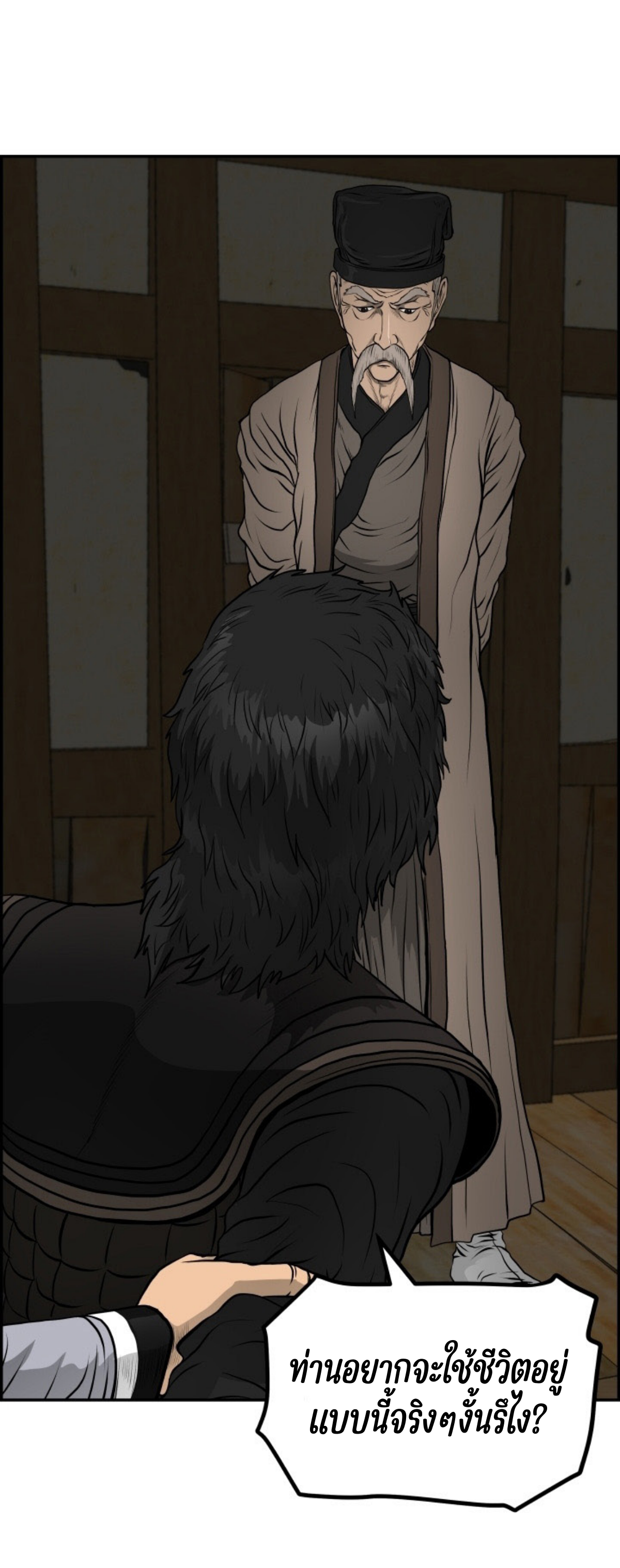 อ่านมังงะใหม่ ก่อนใคร 1668manga.com