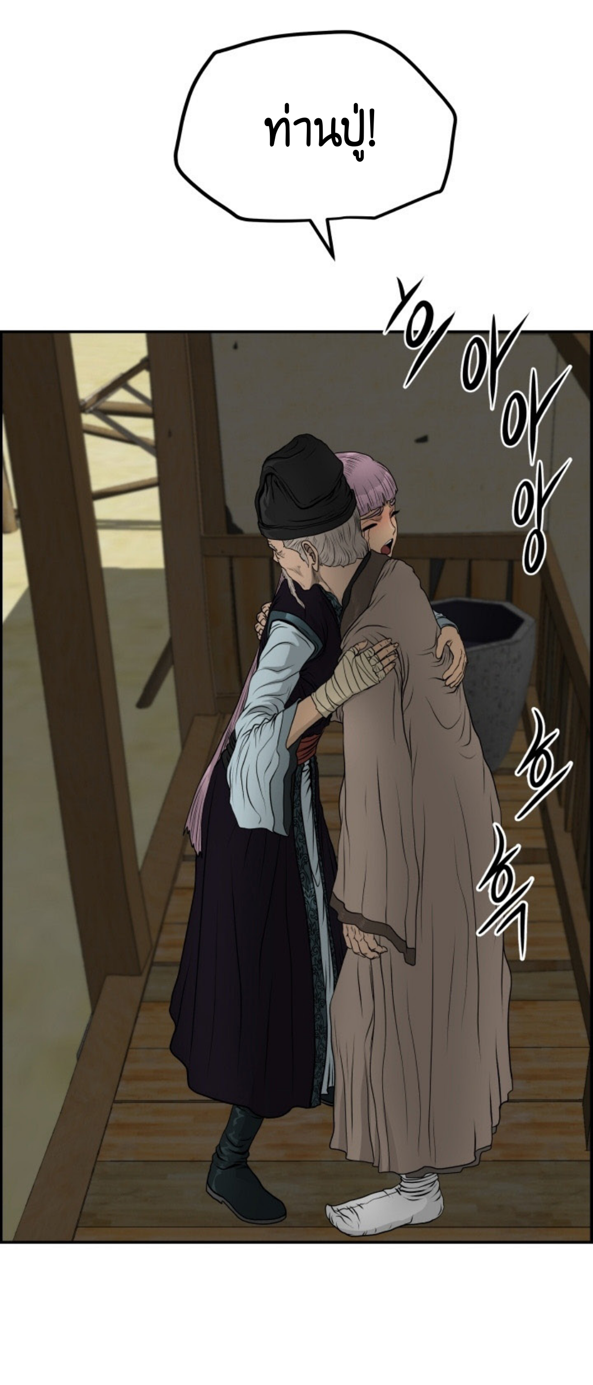 อ่านมังงะใหม่ ก่อนใคร 1668manga.com
