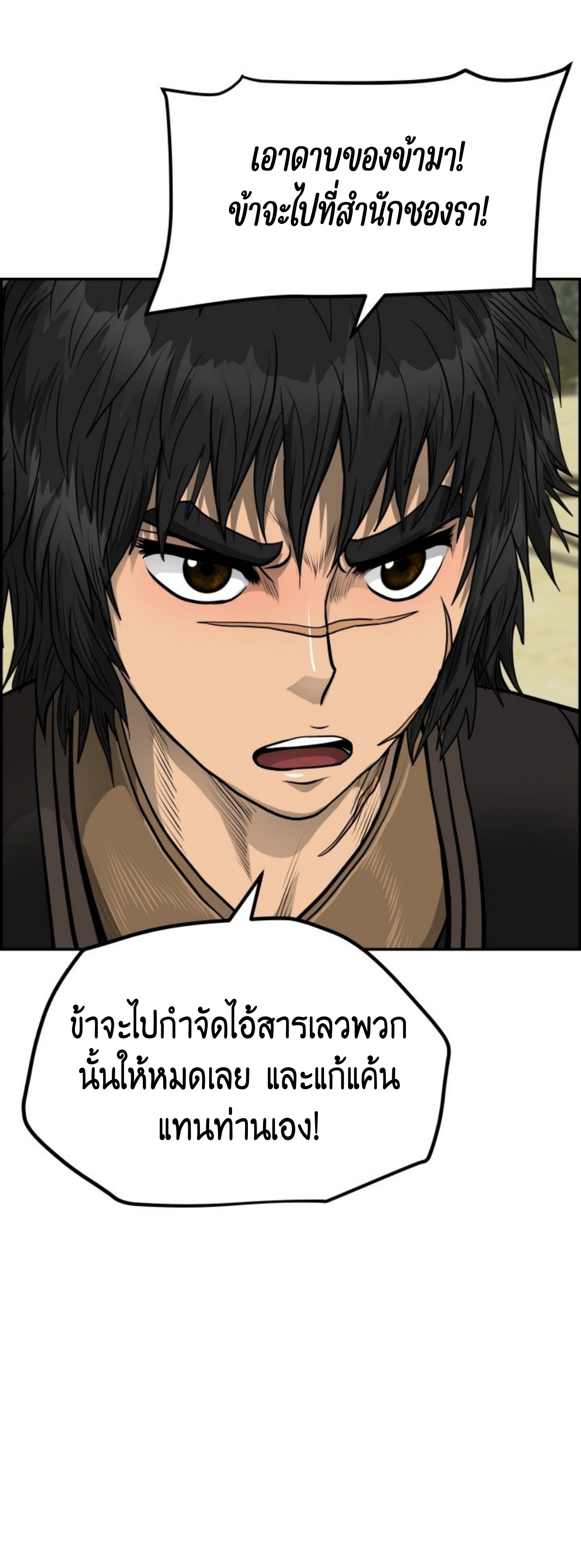 อ่านมังงะใหม่ ก่อนใคร 1668manga.com