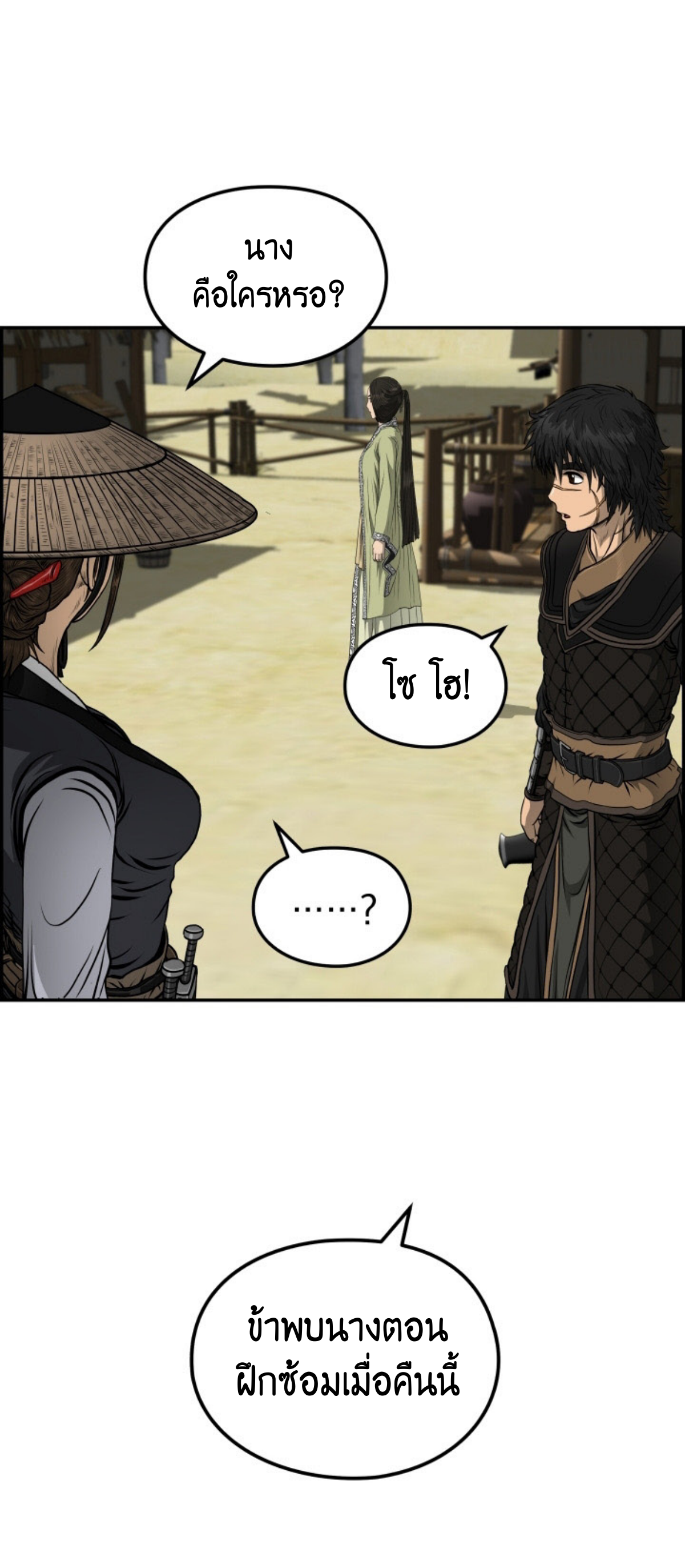 อ่านมังงะใหม่ ก่อนใคร 1668manga.com