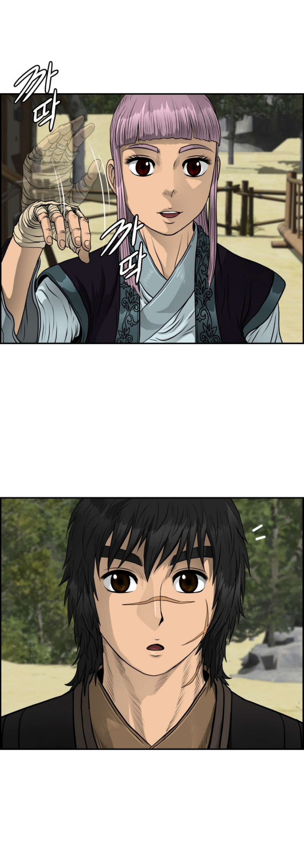 อ่านมังงะใหม่ ก่อนใคร 1668manga.com