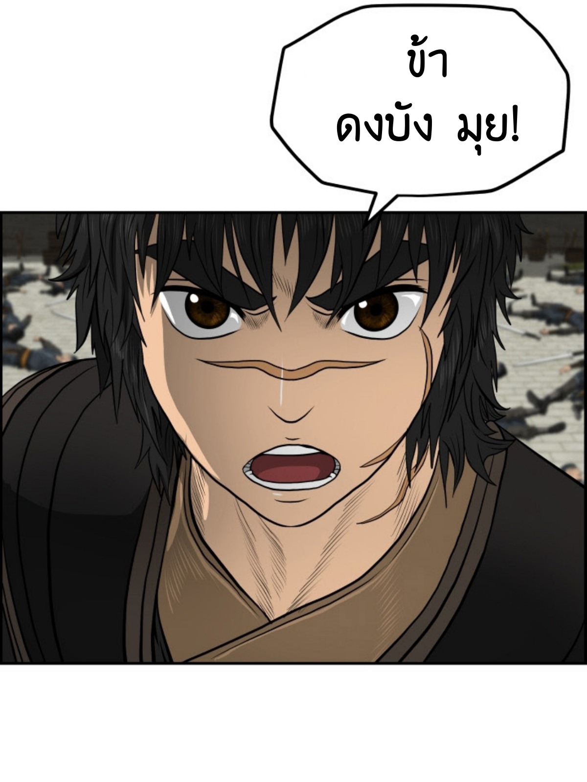 อ่านมังงะใหม่ ก่อนใคร 1668manga.com