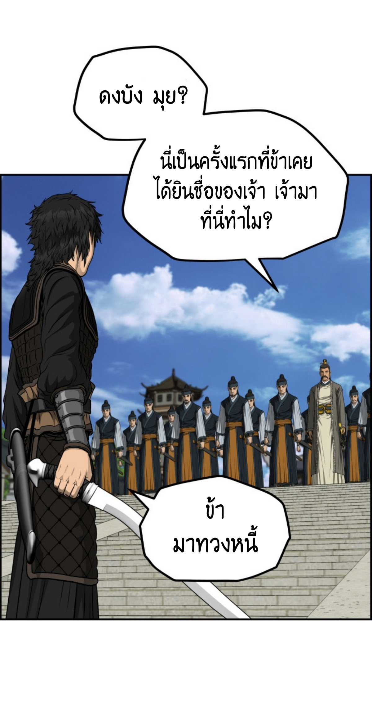 อ่านมังงะใหม่ ก่อนใคร 1668manga.com