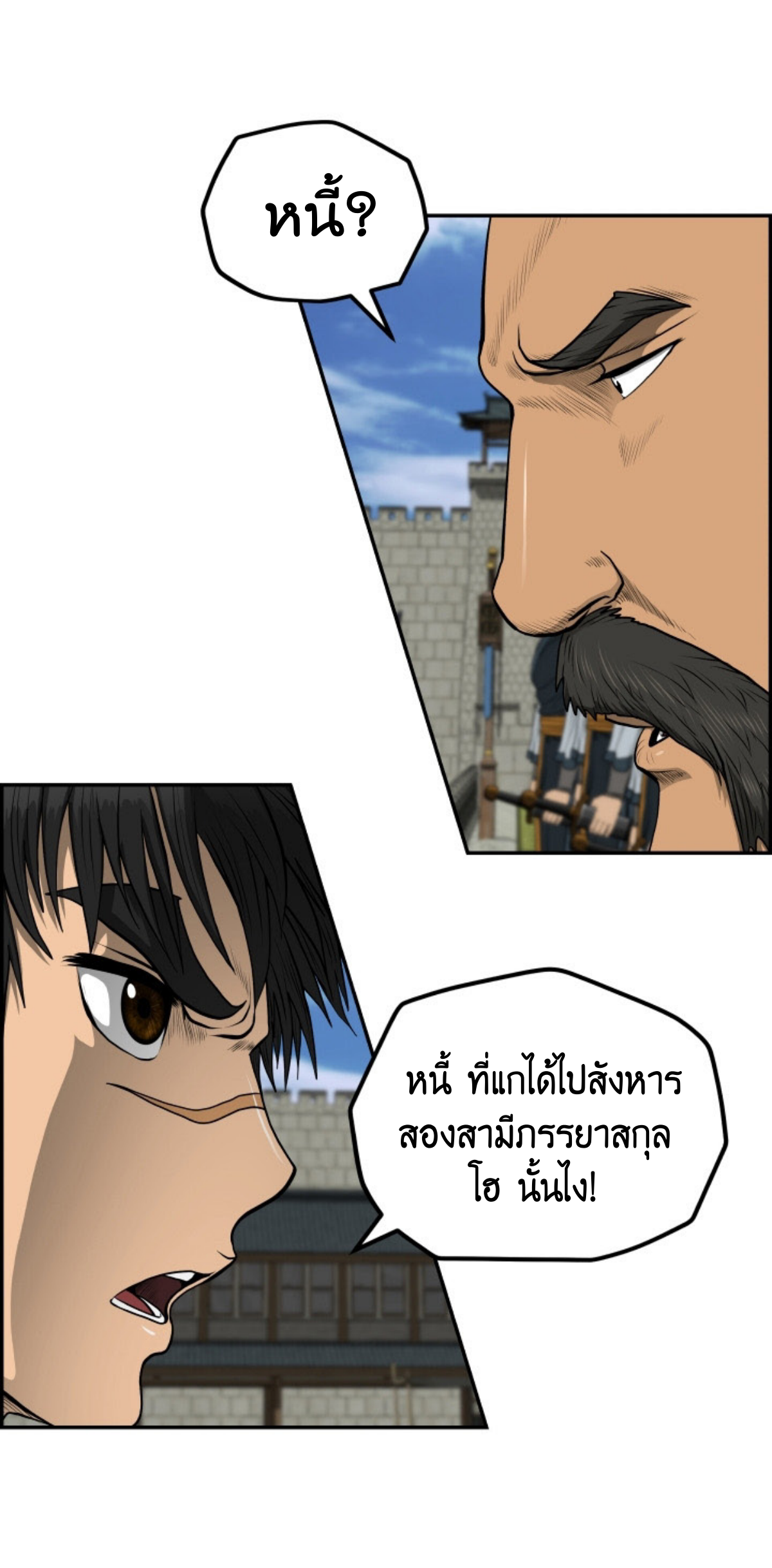 อ่านมังงะใหม่ ก่อนใคร 1668manga.com