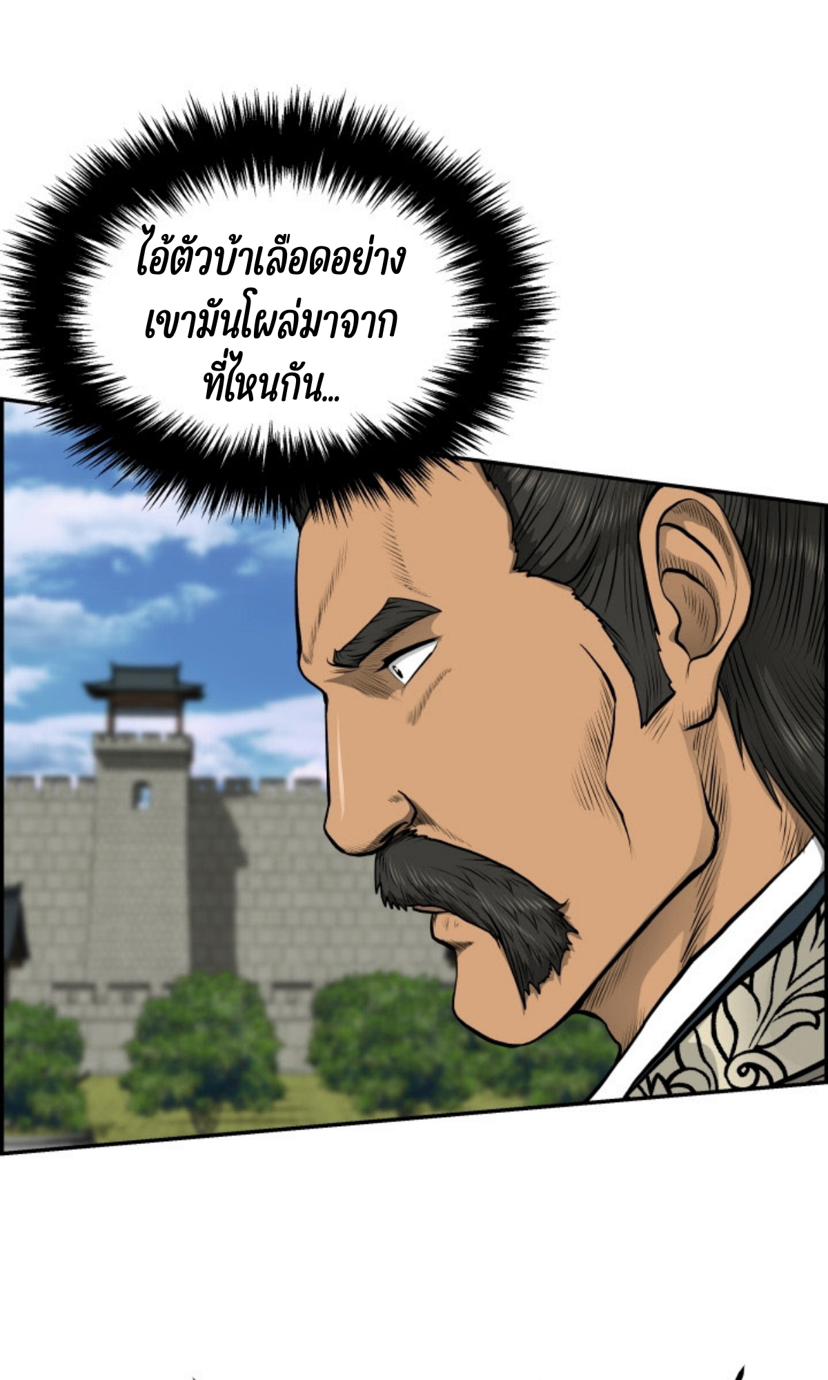 อ่านมังงะใหม่ ก่อนใคร 1668manga.com
