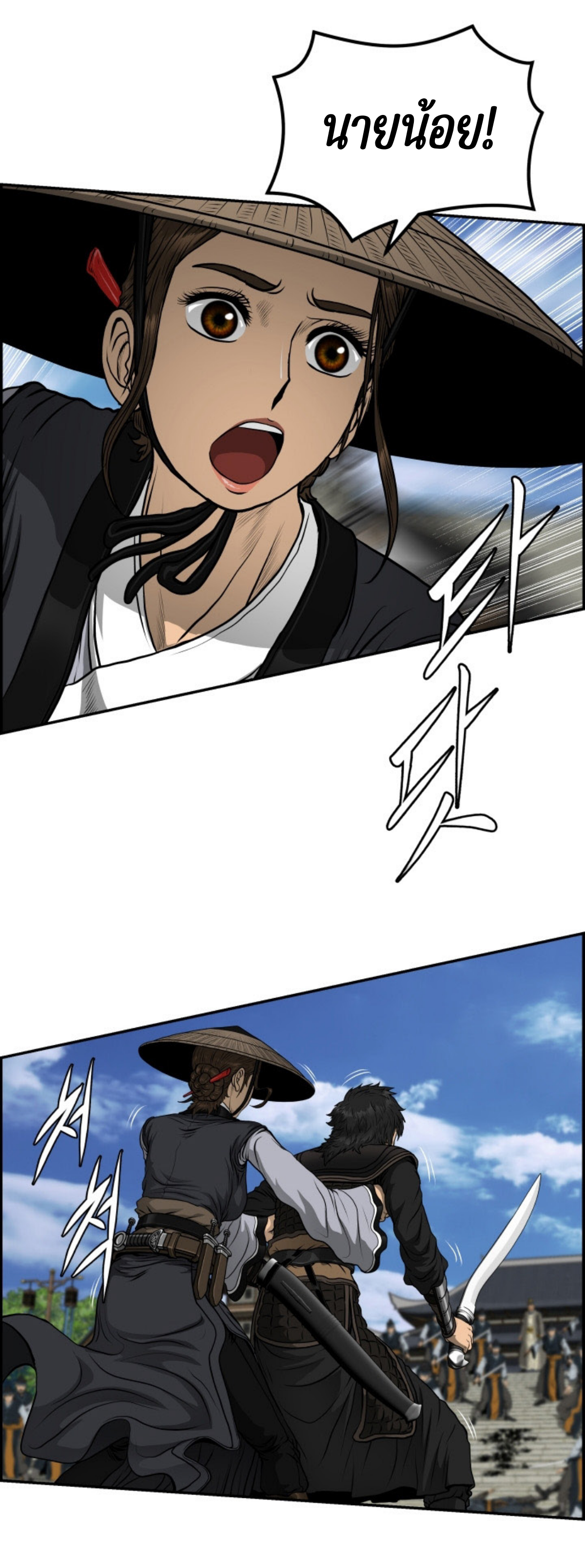 อ่านมังงะใหม่ ก่อนใคร 1668manga.com