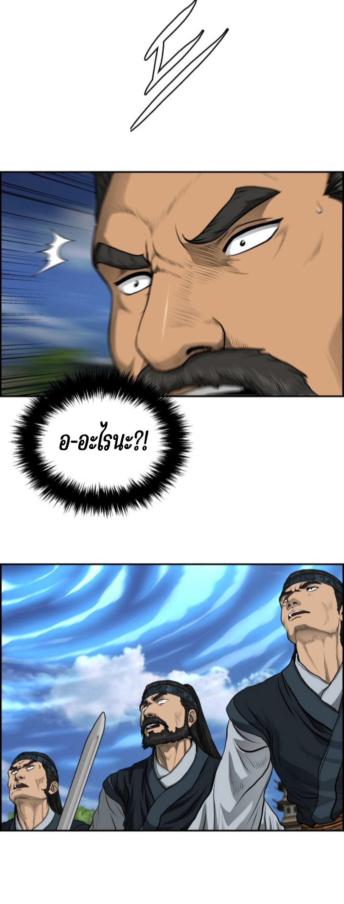 อ่านมังงะใหม่ ก่อนใคร 1668manga.com