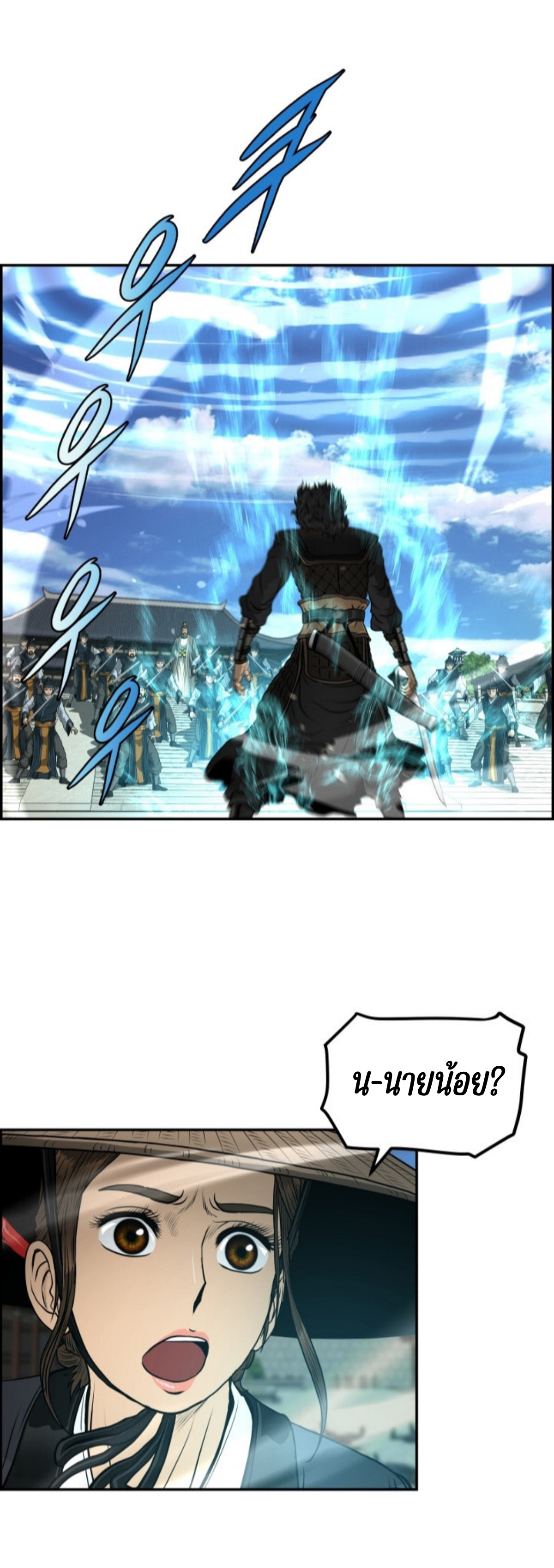 อ่านมังงะใหม่ ก่อนใคร 1668manga.com