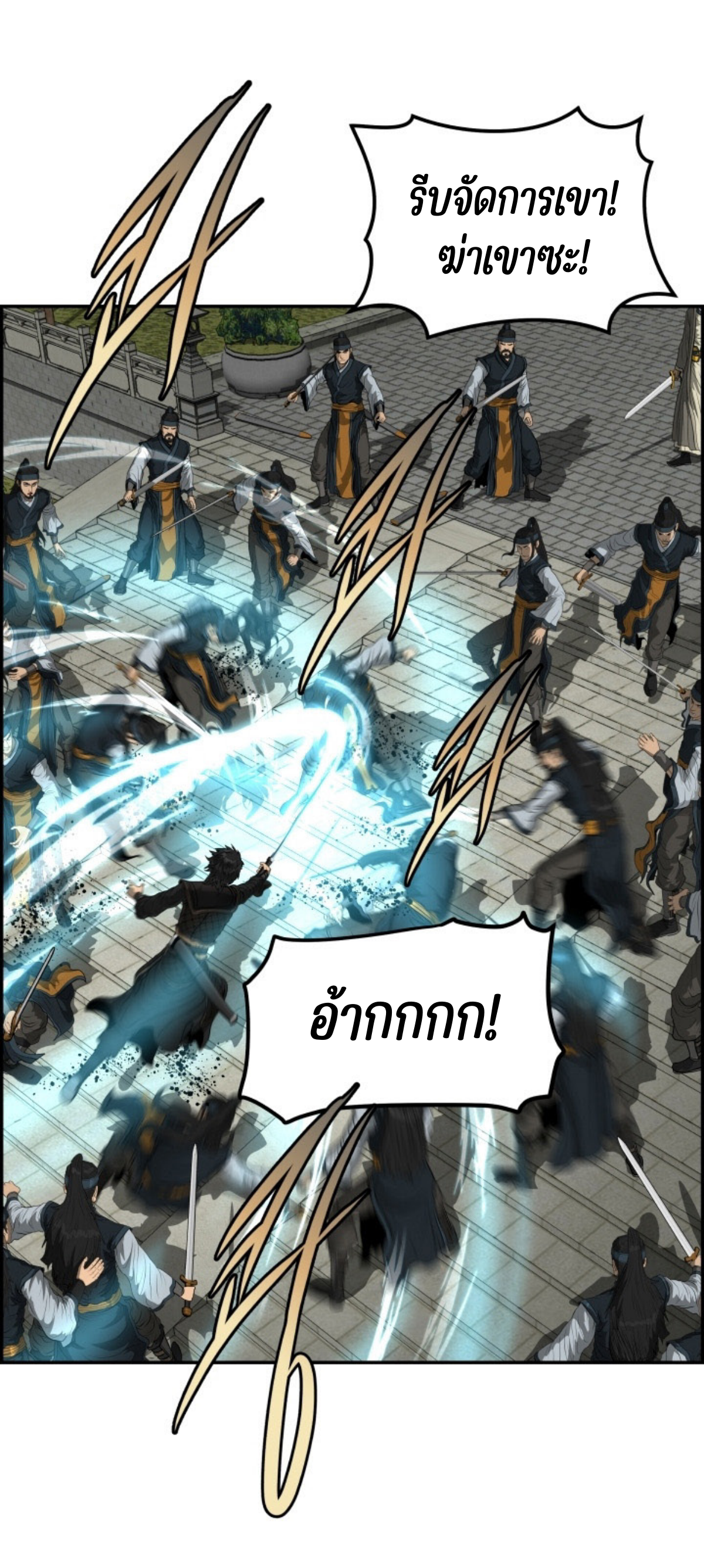 อ่านมังงะใหม่ ก่อนใคร 1668manga.com