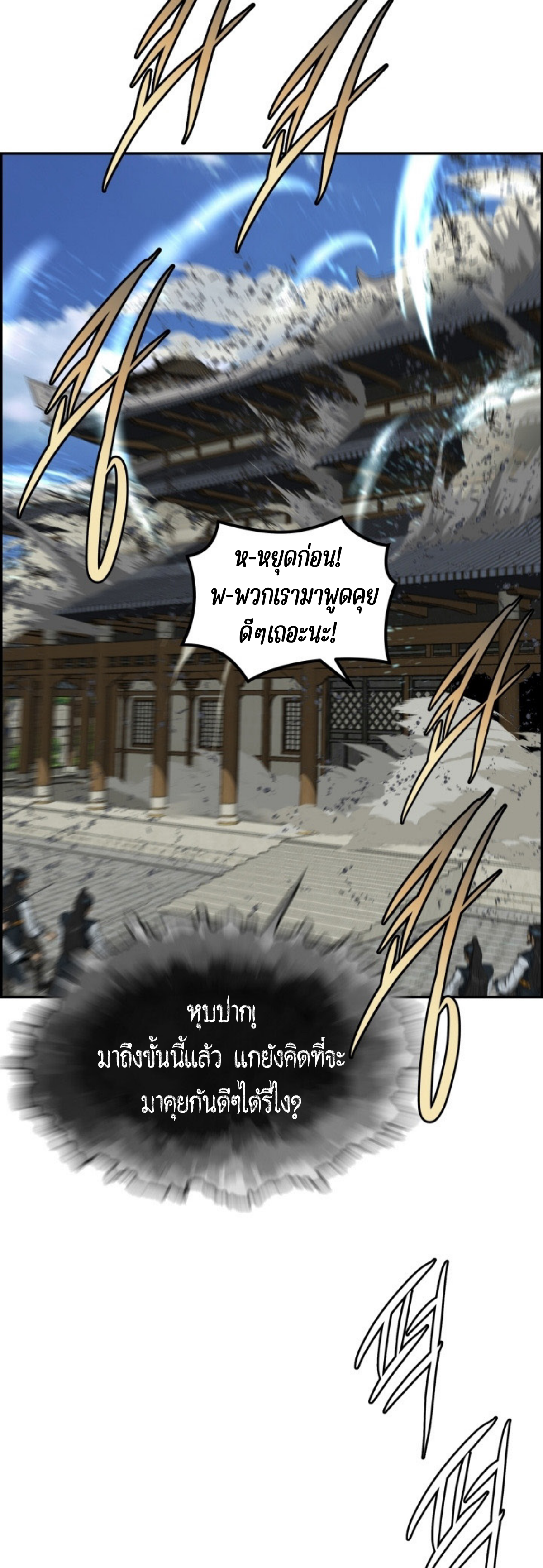 อ่านมังงะใหม่ ก่อนใคร 1668manga.com