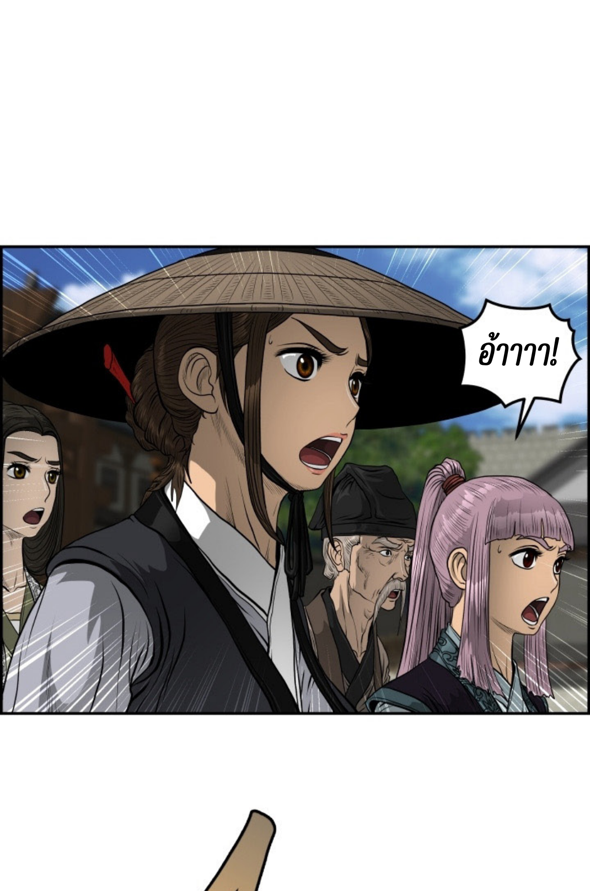 อ่านมังงะใหม่ ก่อนใคร 1668manga.com