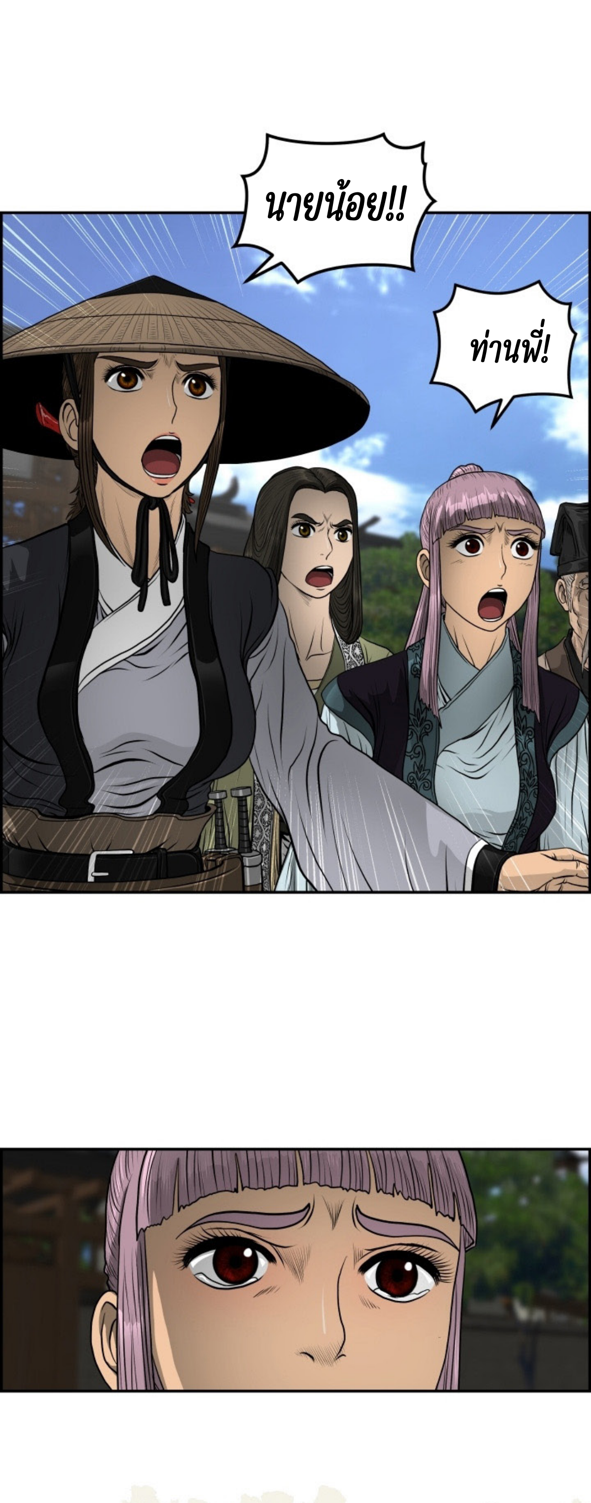 อ่านมังงะใหม่ ก่อนใคร 1668manga.com