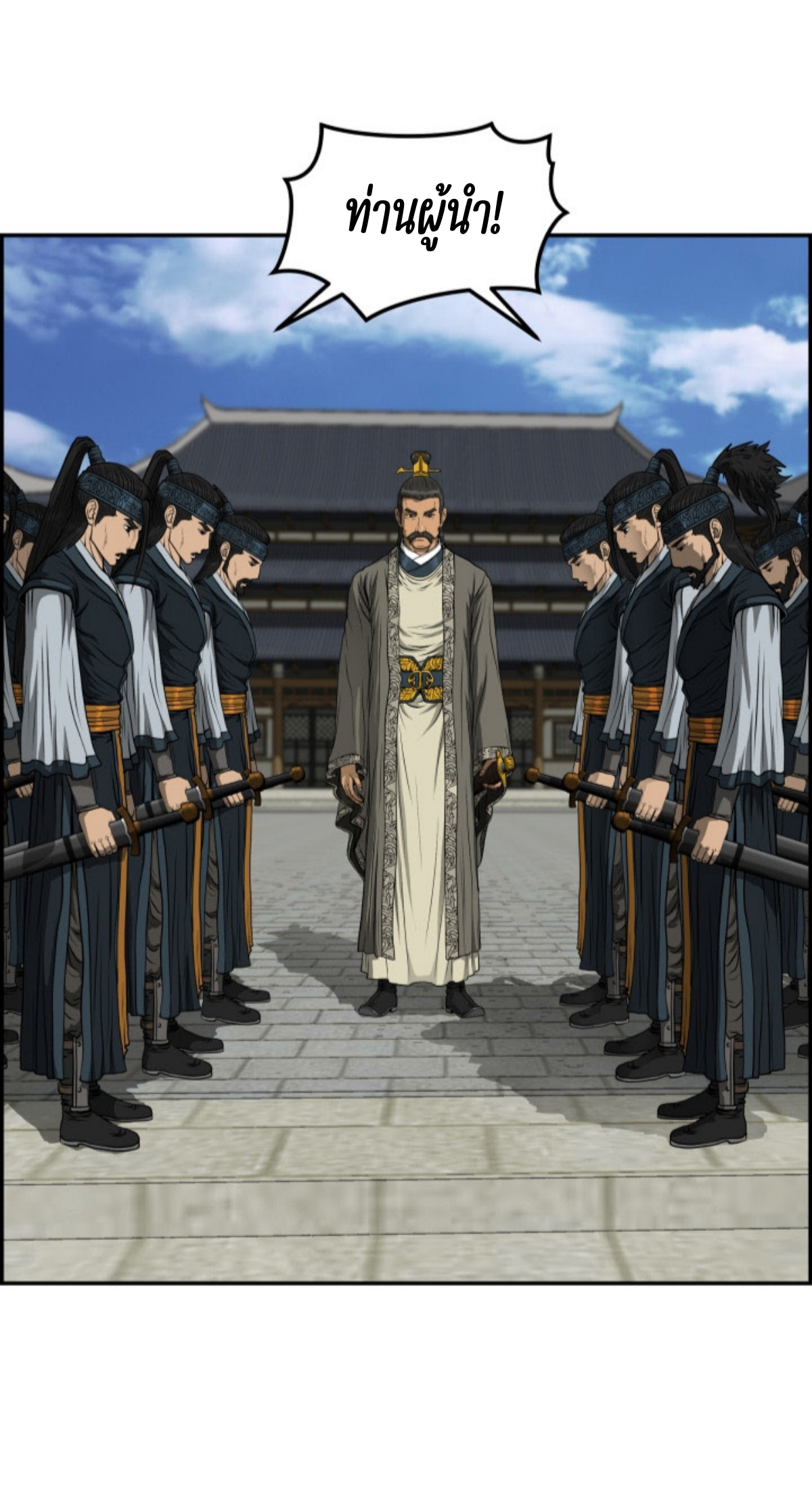 อ่านมังงะใหม่ ก่อนใคร 1668manga.com