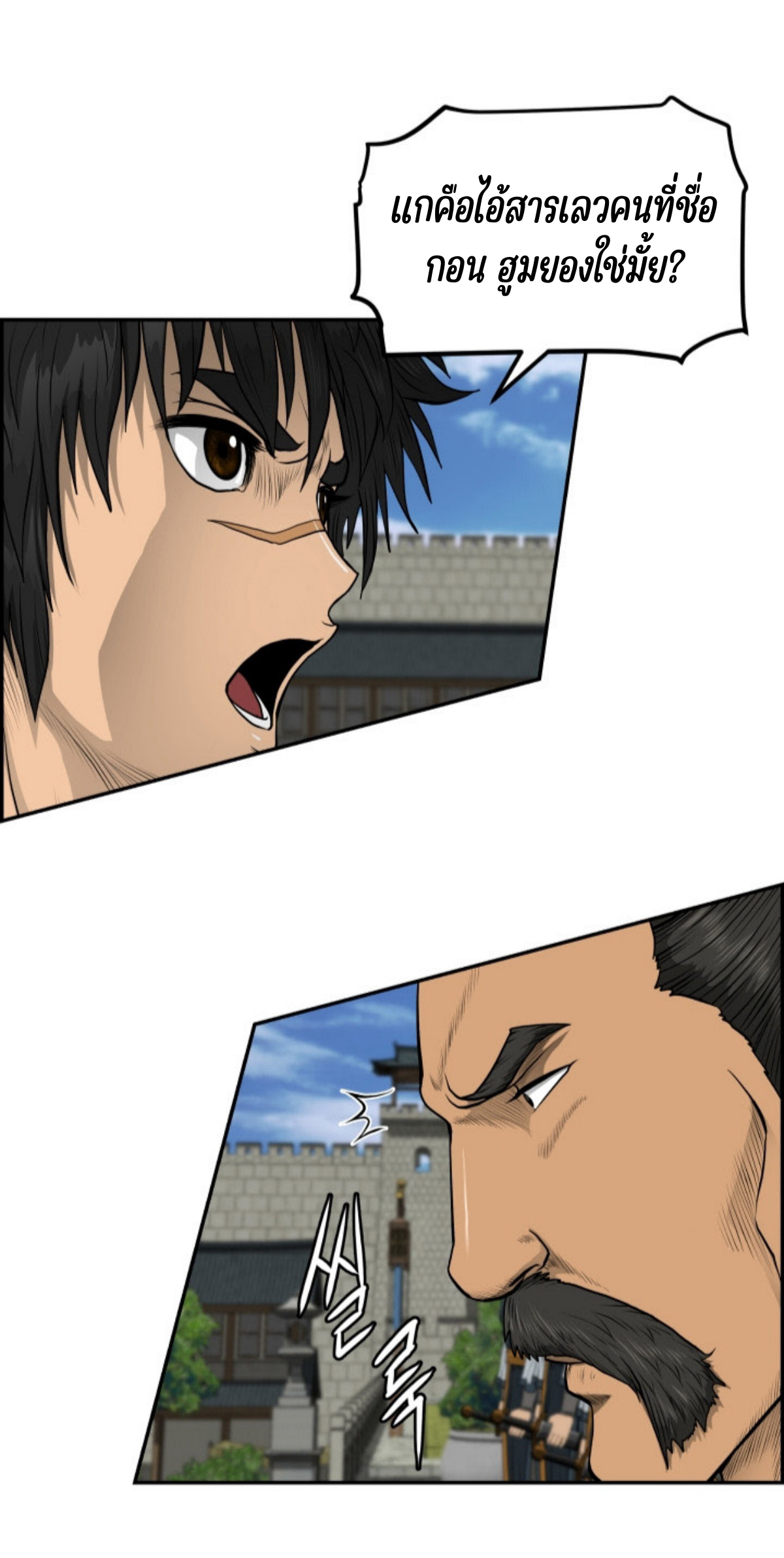 อ่านมังงะใหม่ ก่อนใคร 1668manga.com