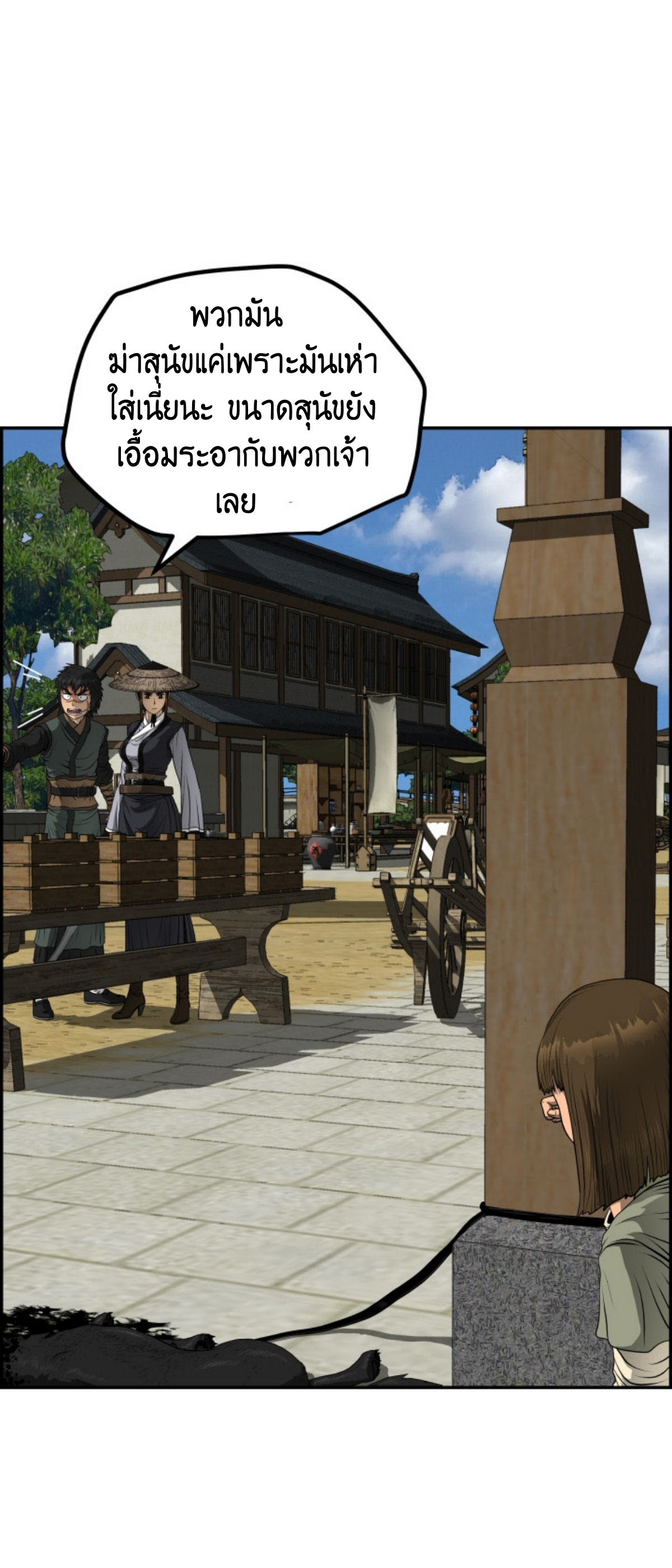 อ่านมังงะใหม่ ก่อนใคร 1668manga.com