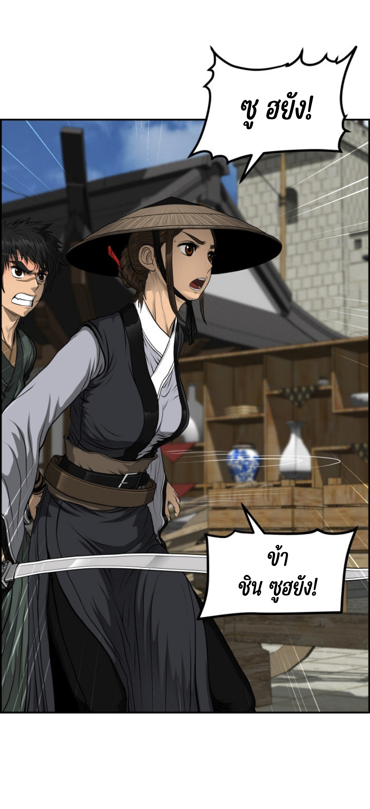 อ่านมังงะใหม่ ก่อนใคร 1668manga.com