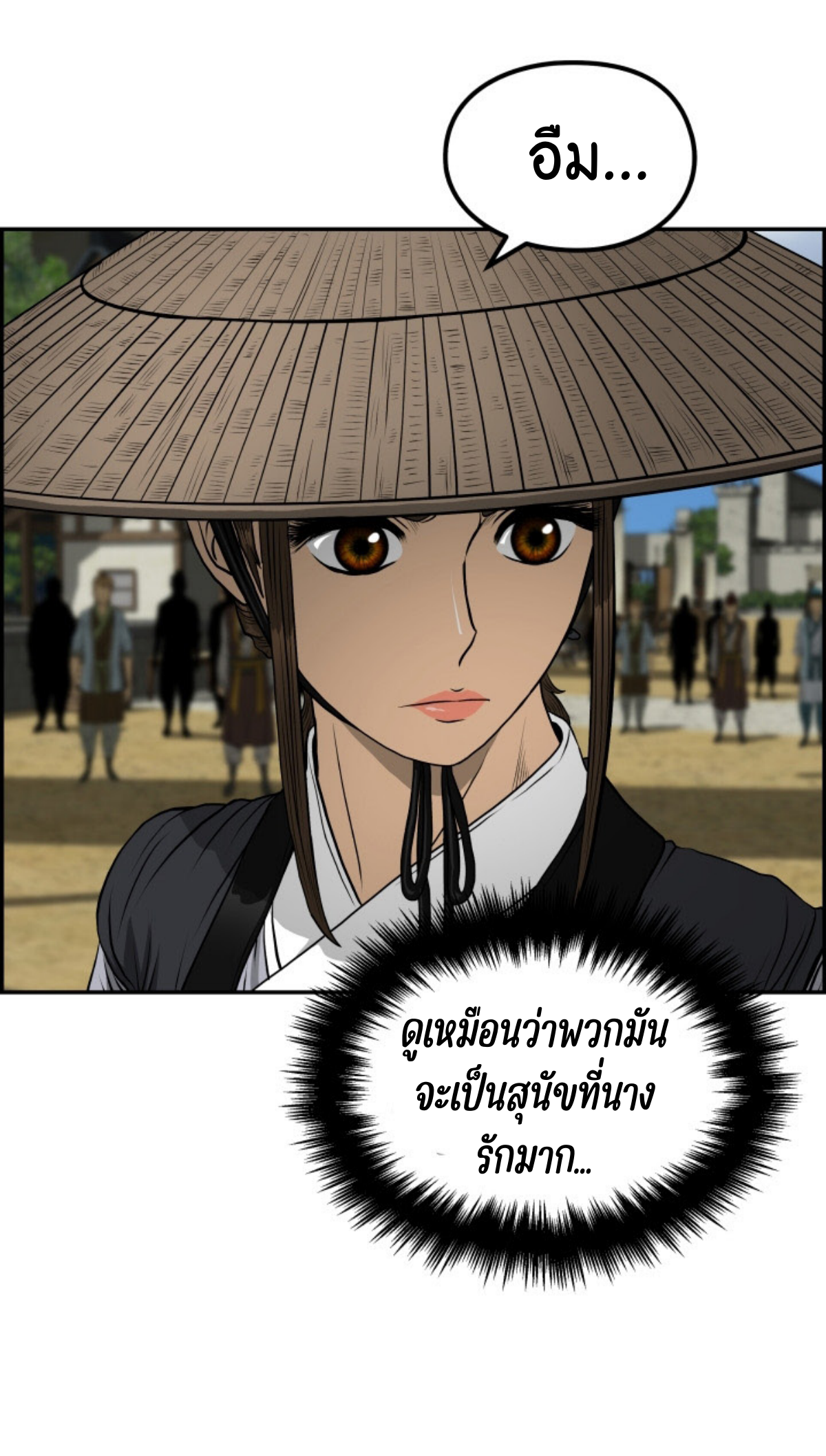 อ่านมังงะใหม่ ก่อนใคร 1668manga.com