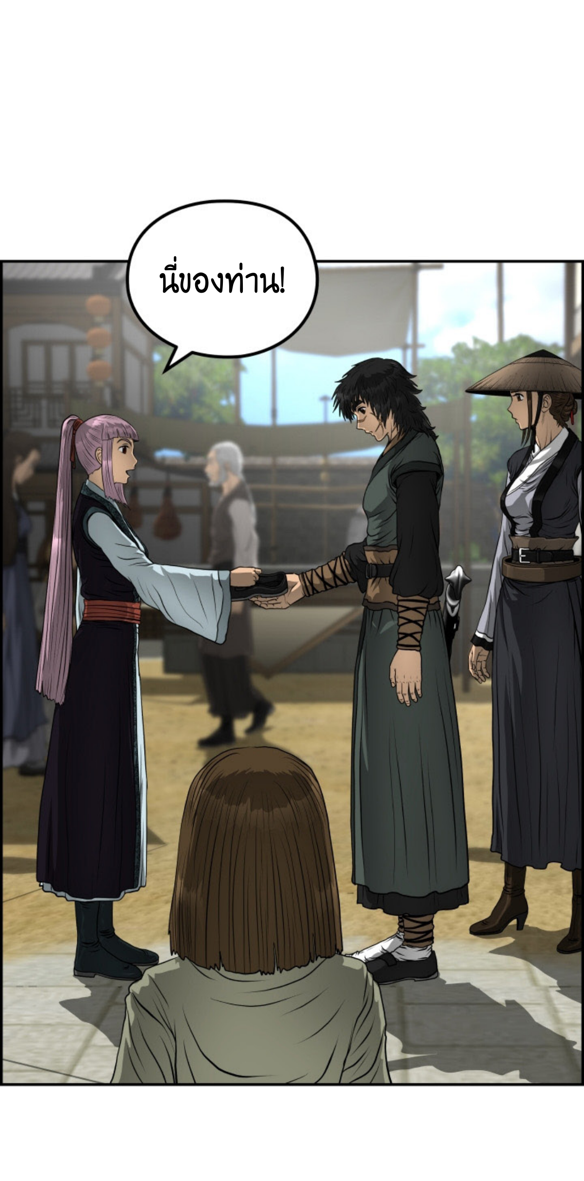 อ่านมังงะใหม่ ก่อนใคร 1668manga.com