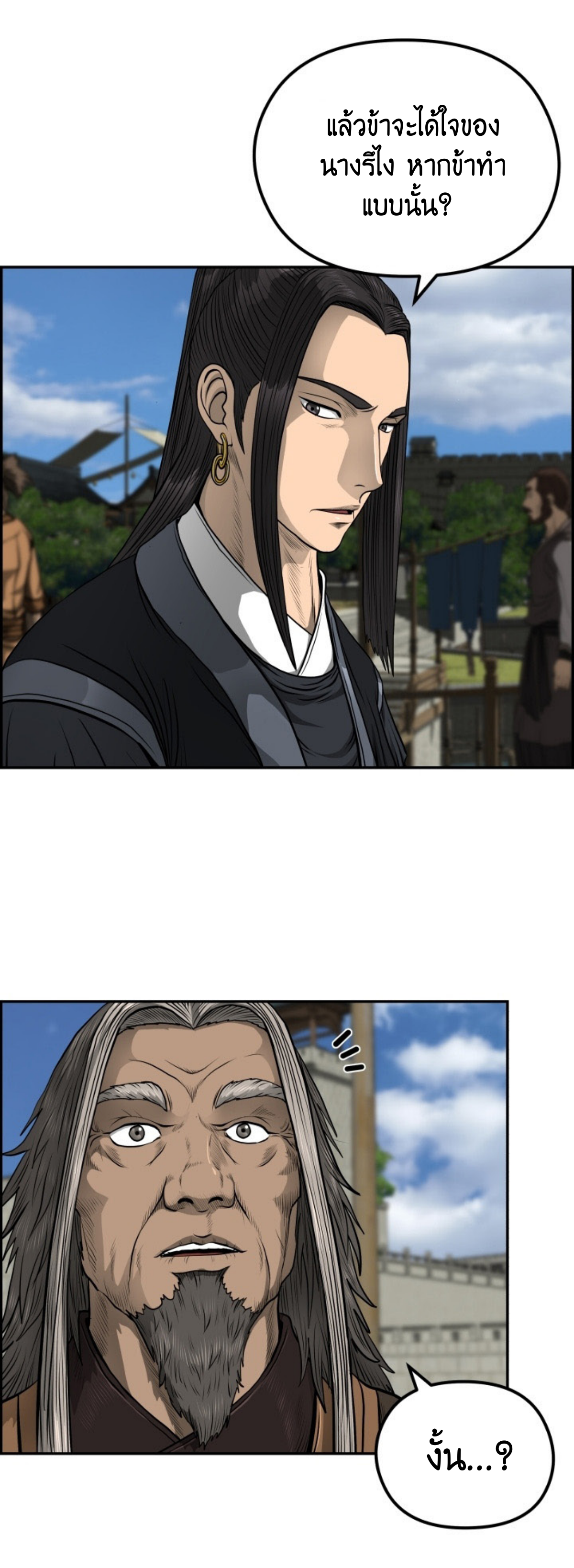 อ่านมังงะใหม่ ก่อนใคร 1668manga.com