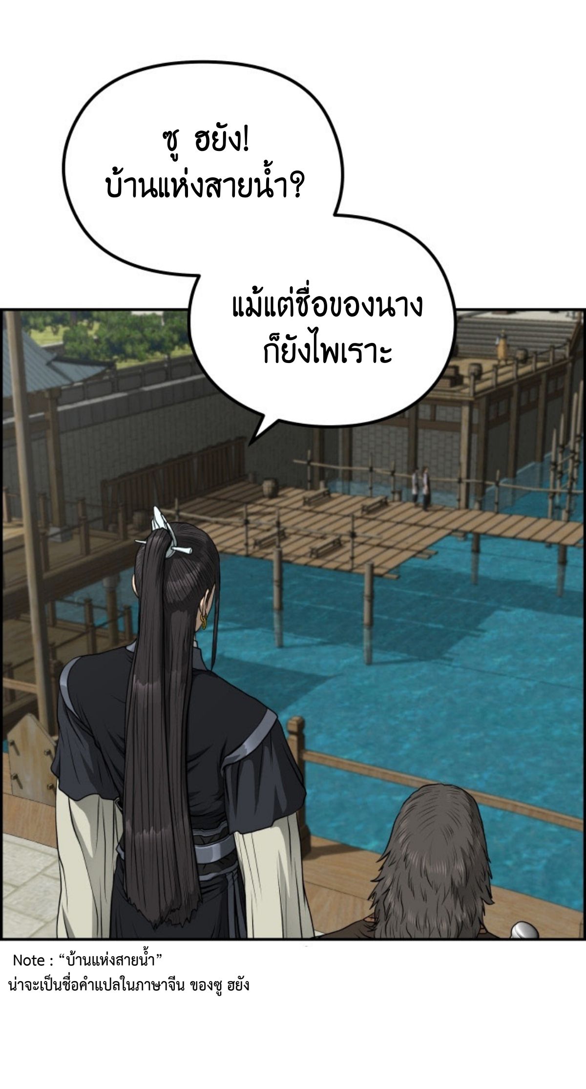 อ่านมังงะใหม่ ก่อนใคร 1668manga.com
