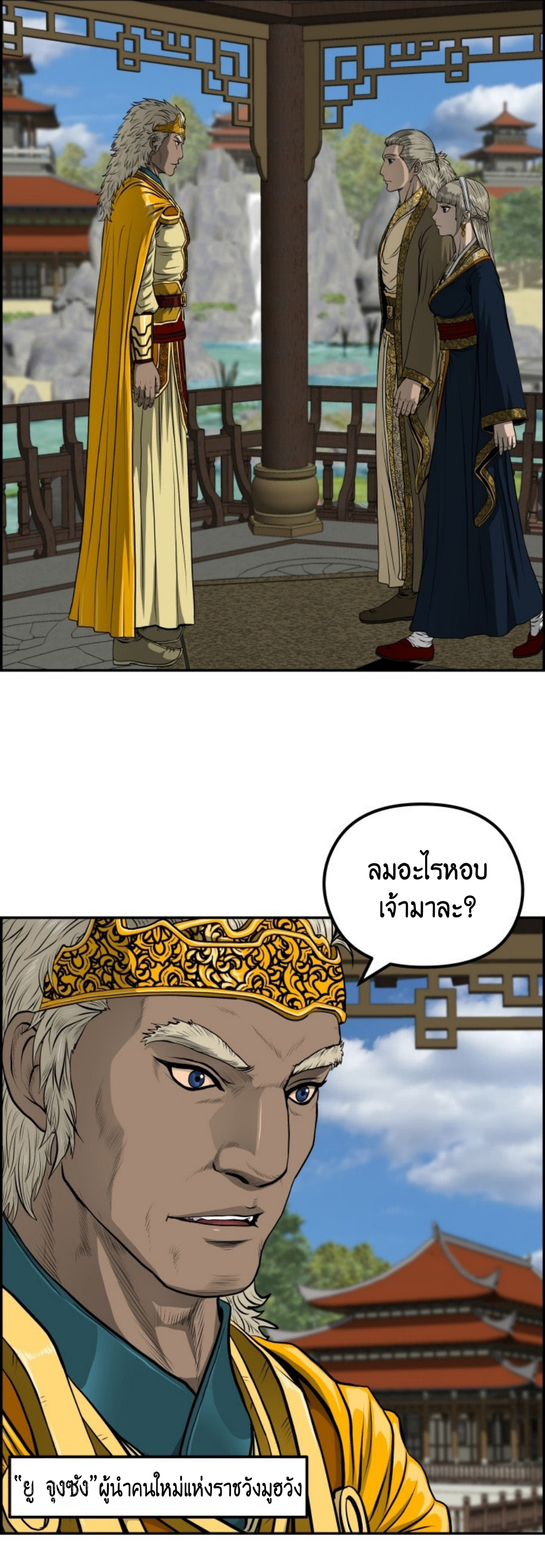 อ่านมังงะใหม่ ก่อนใคร 1668manga.com