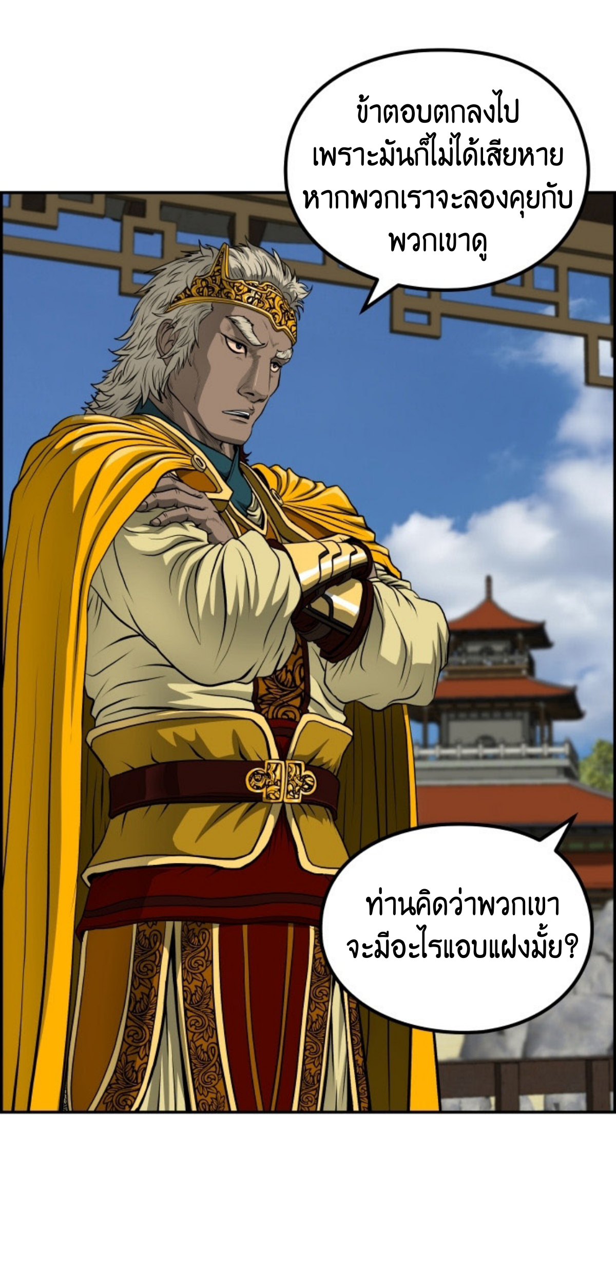 อ่านมังงะใหม่ ก่อนใคร 1668manga.com