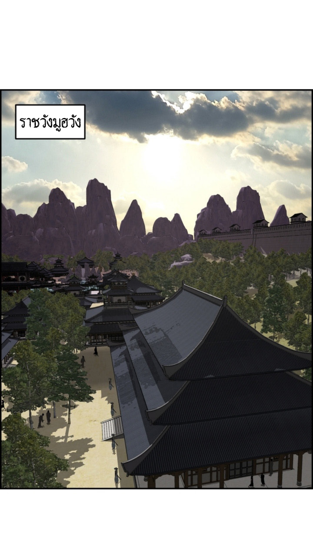อ่านมังงะใหม่ ก่อนใคร 1668manga.com