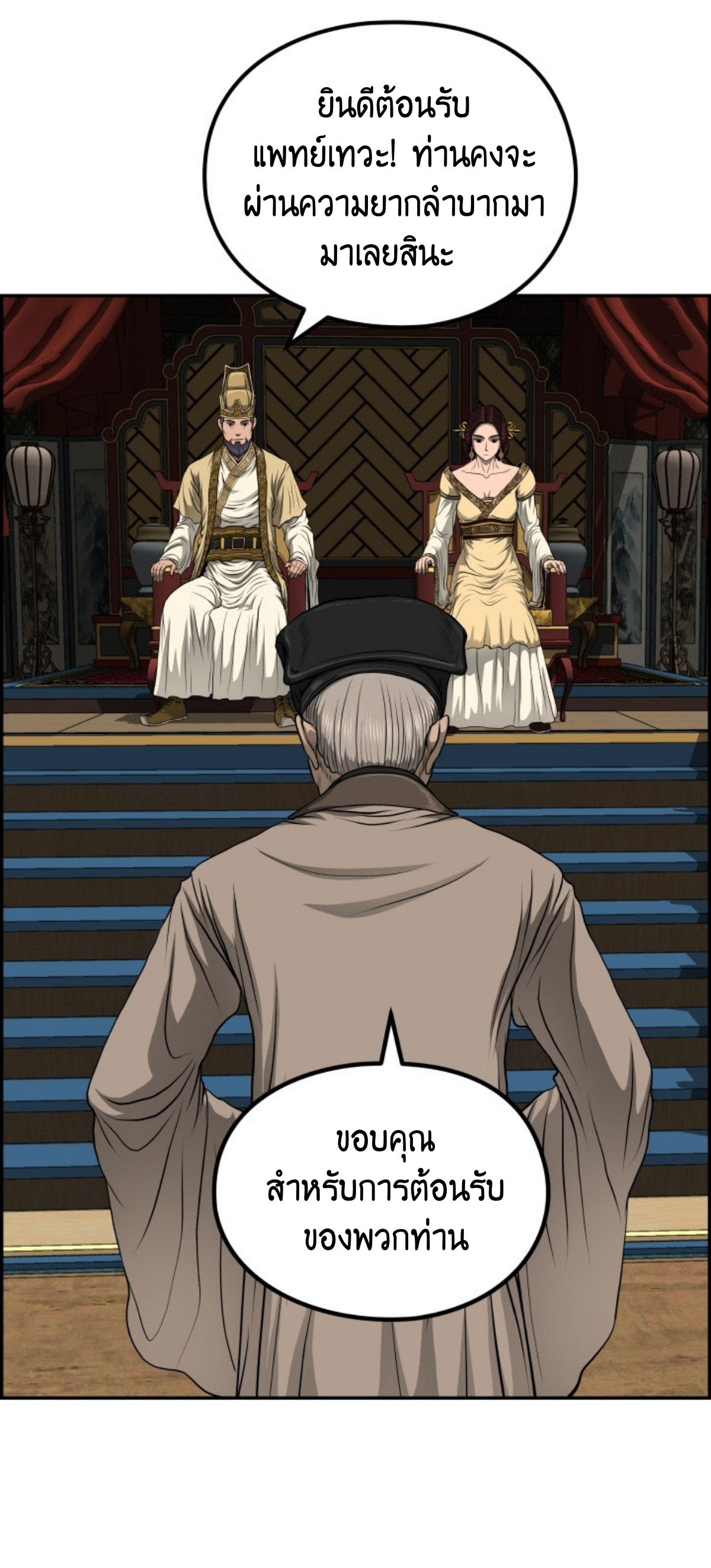 อ่านมังงะใหม่ ก่อนใคร 1668manga.com
