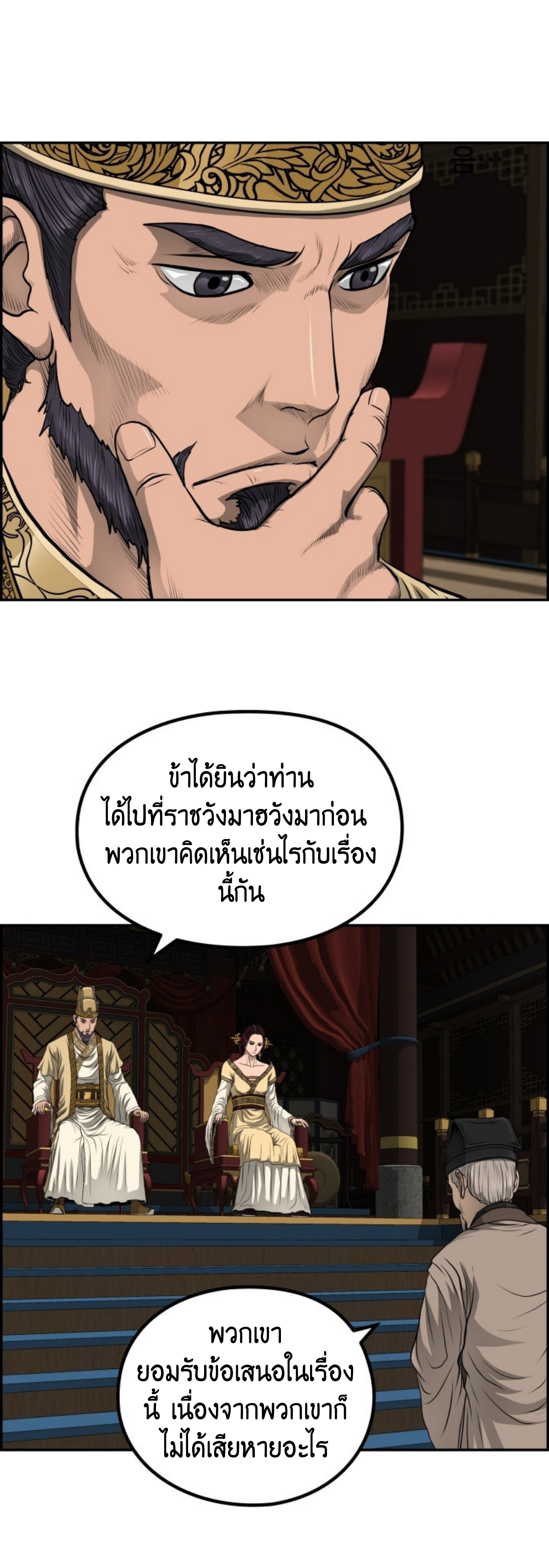 อ่านมังงะใหม่ ก่อนใคร 1668manga.com