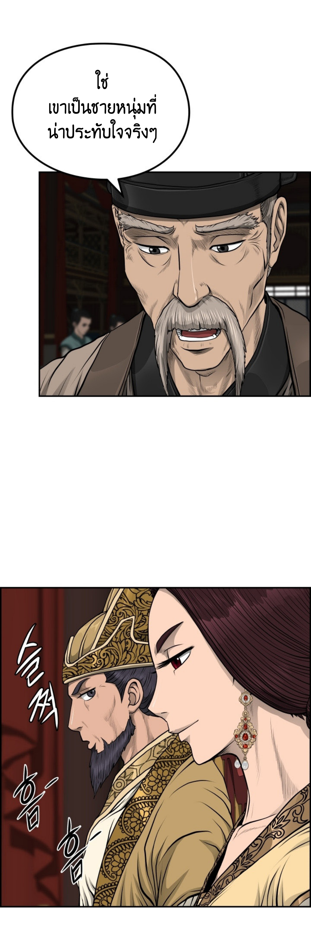 อ่านมังงะใหม่ ก่อนใคร 1668manga.com