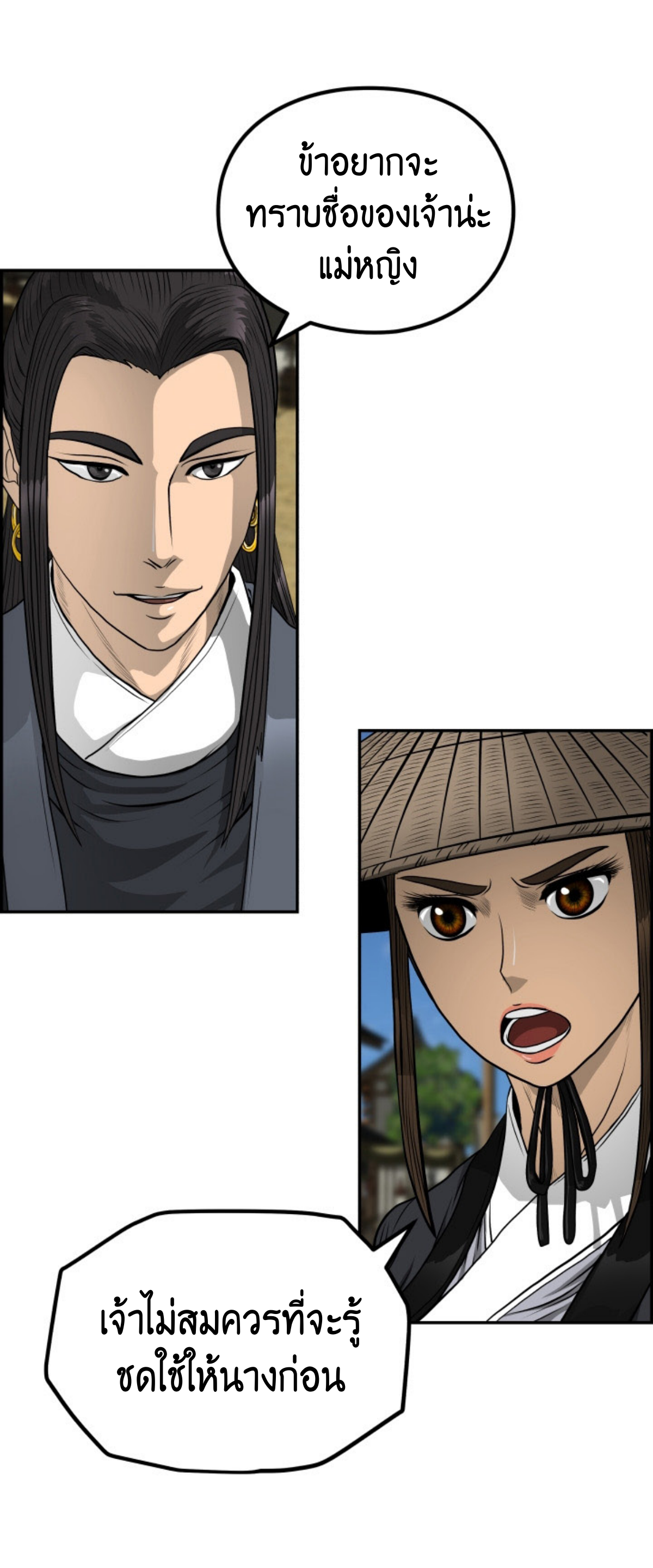 อ่านมังงะใหม่ ก่อนใคร 1668manga.com