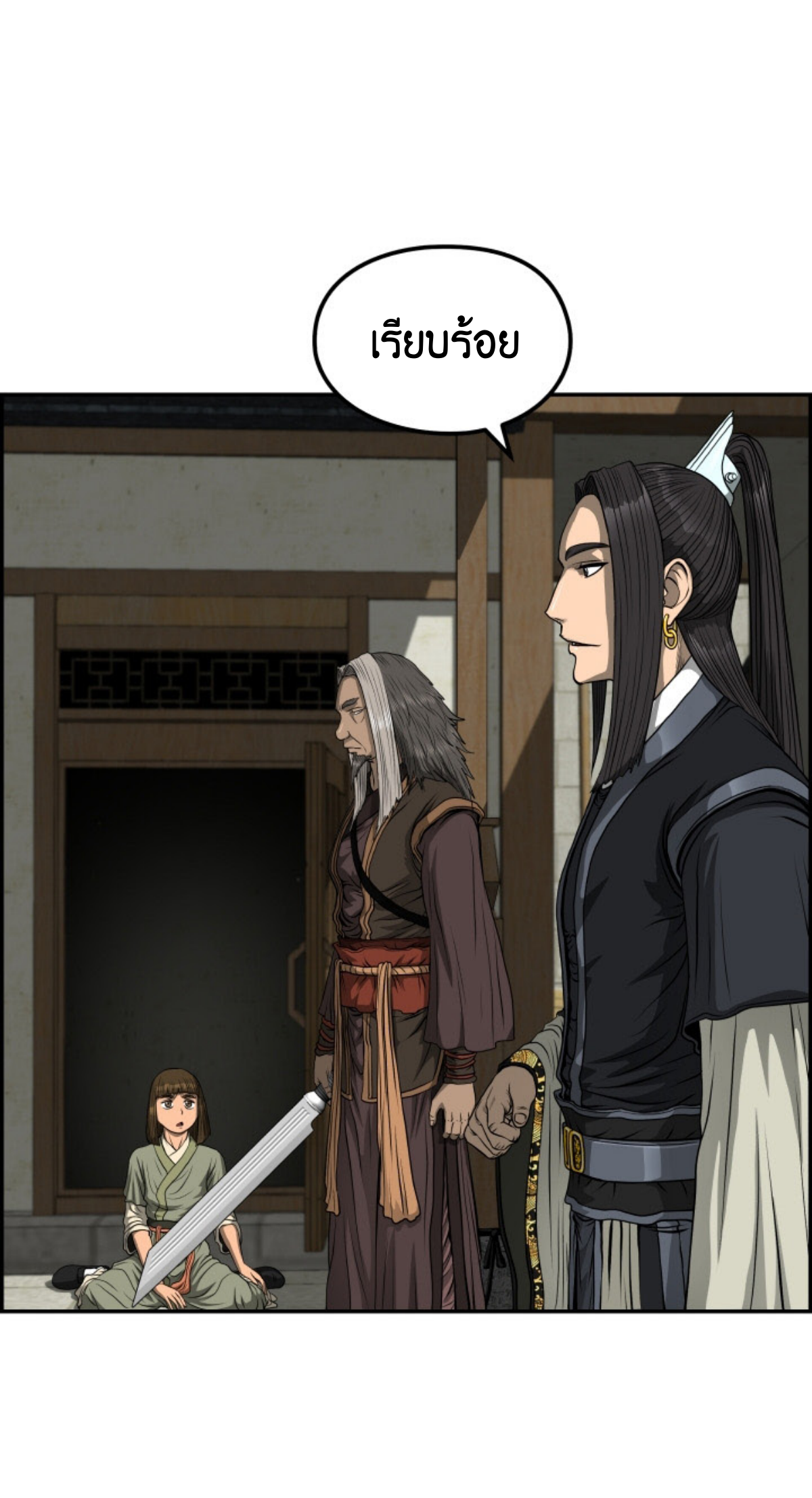 อ่านมังงะใหม่ ก่อนใคร 1668manga.com