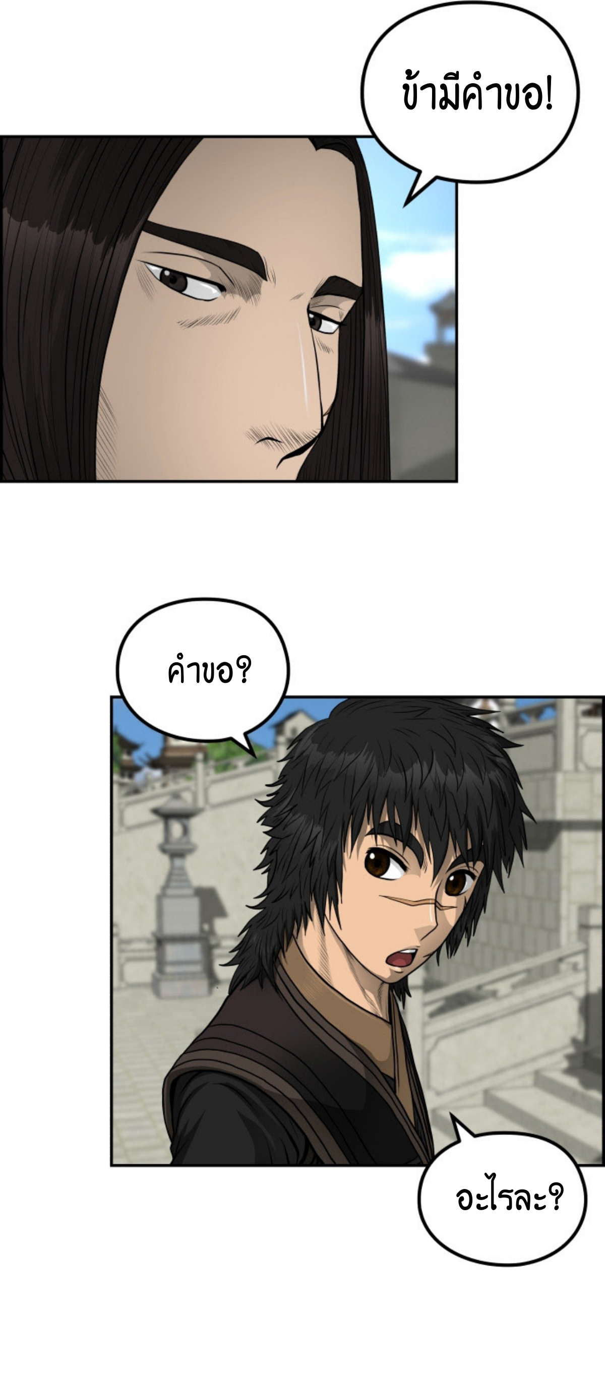 อ่านมังงะใหม่ ก่อนใคร 1668manga.com