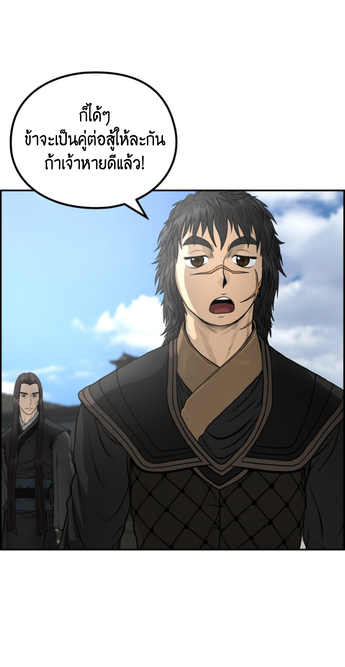 อ่านมังงะใหม่ ก่อนใคร 1668manga.com