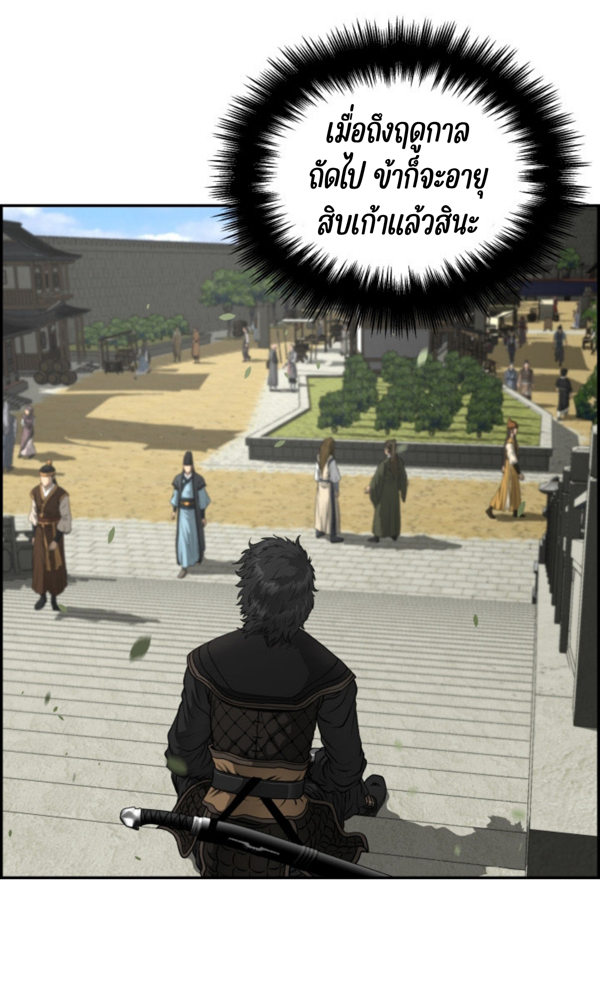 อ่านมังงะใหม่ ก่อนใคร 1668manga.com