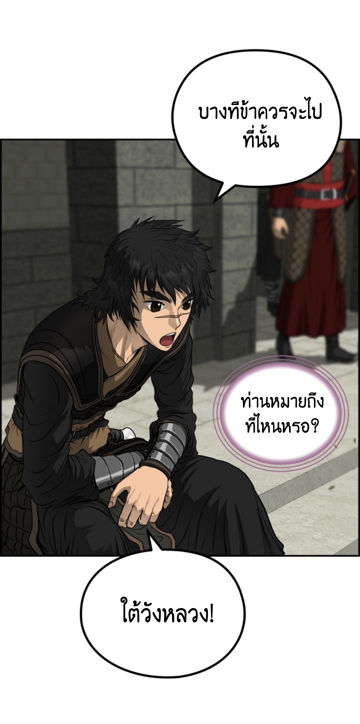 อ่านมังงะใหม่ ก่อนใคร 1668manga.com