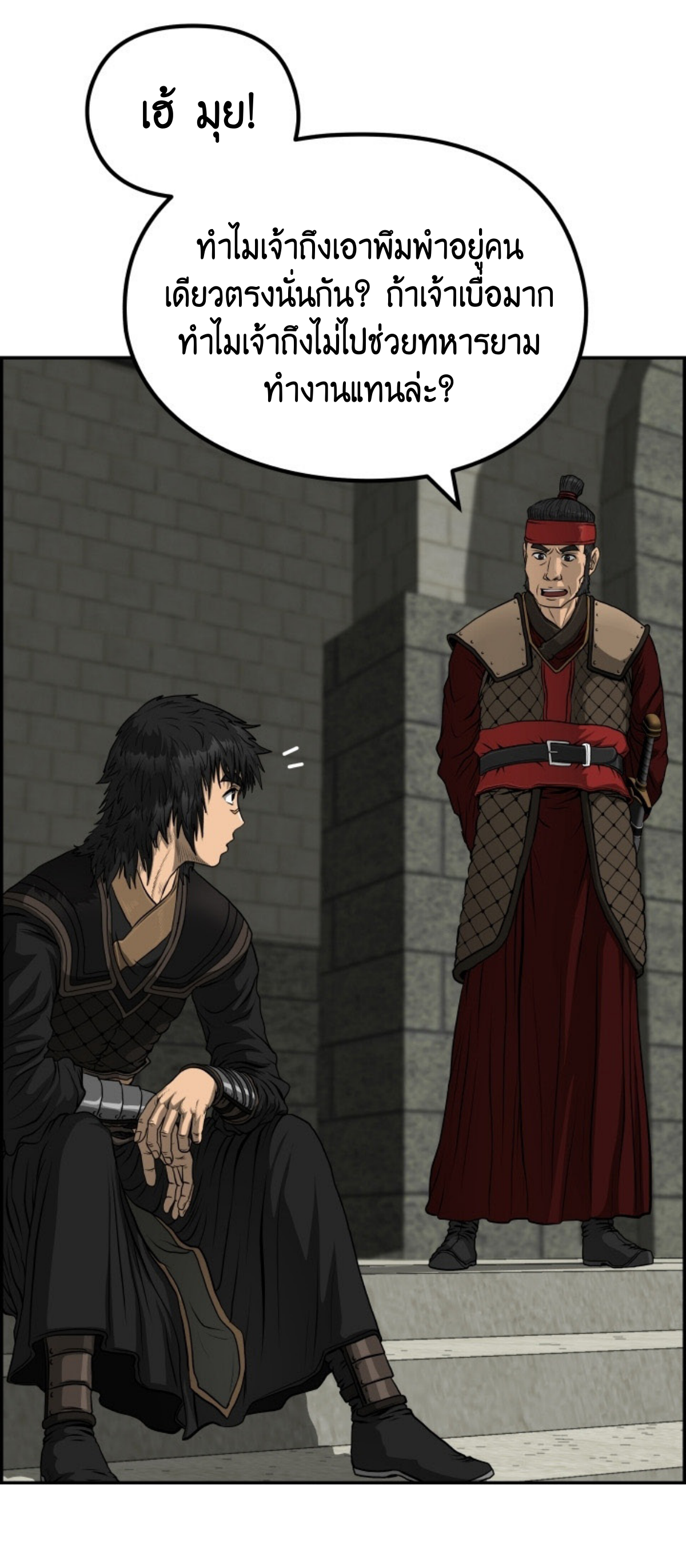 อ่านมังงะใหม่ ก่อนใคร 1668manga.com