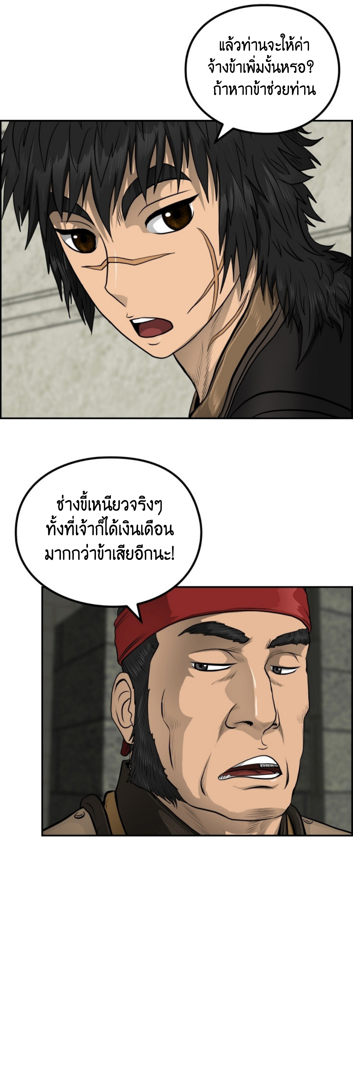 อ่านมังงะใหม่ ก่อนใคร 1668manga.com