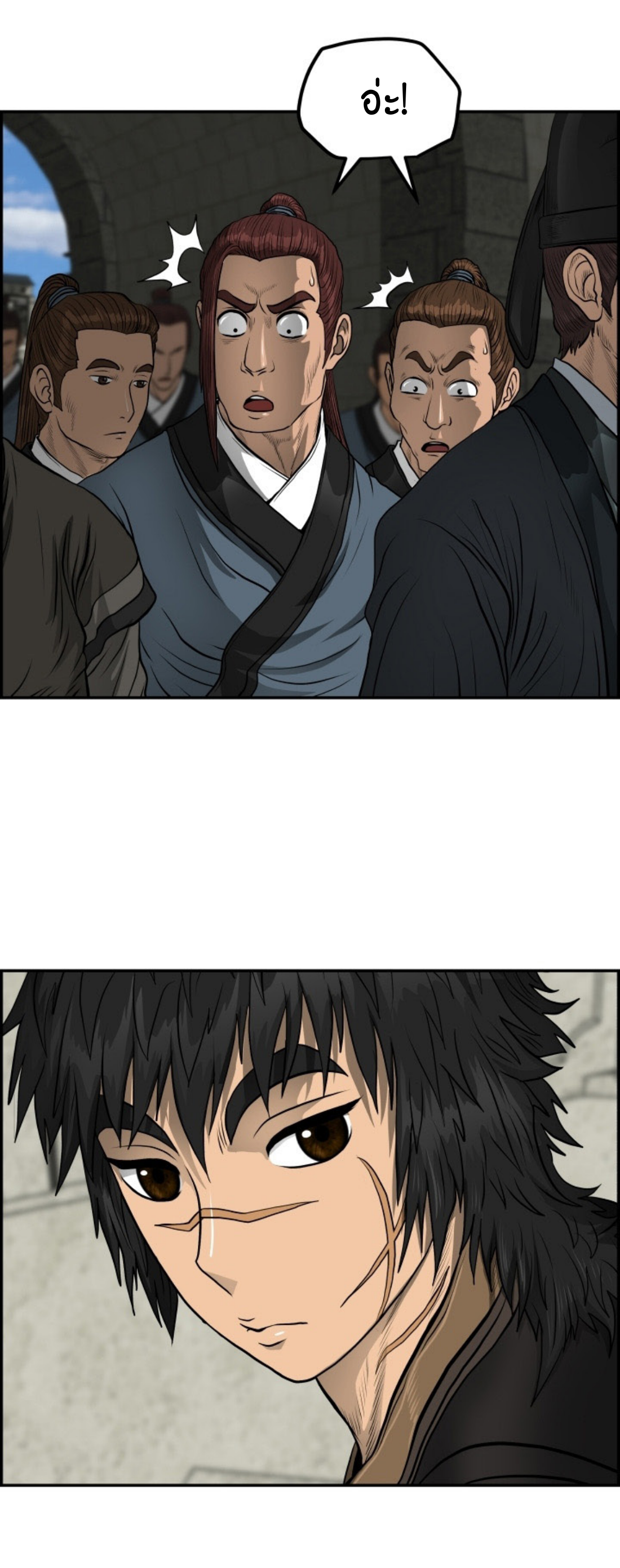 อ่านมังงะใหม่ ก่อนใคร 1668manga.com