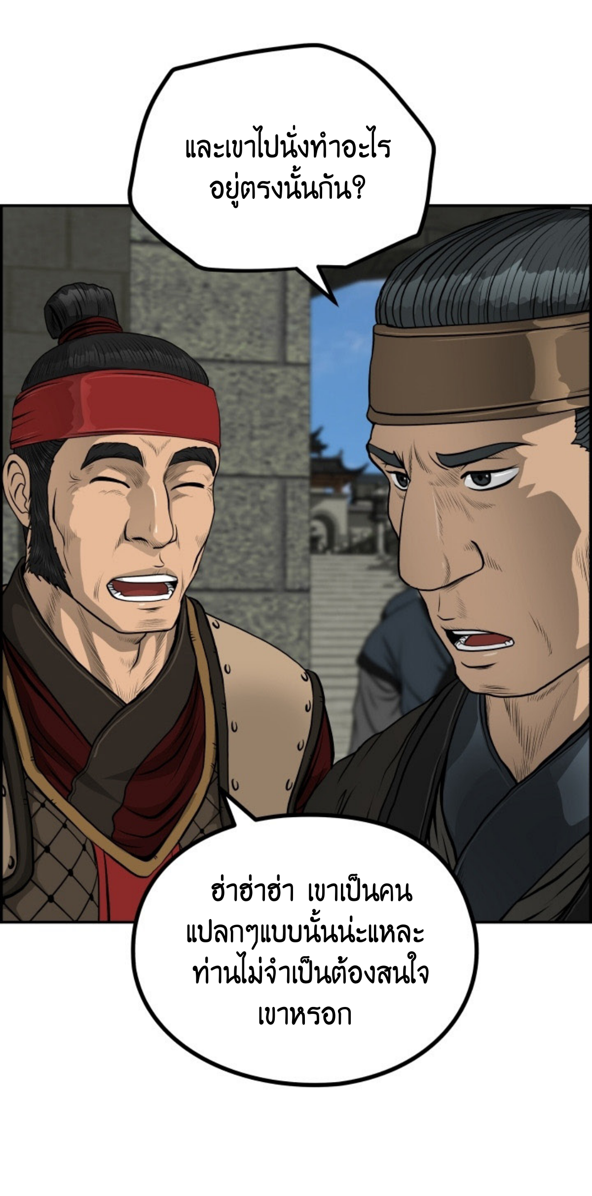 อ่านมังงะใหม่ ก่อนใคร 1668manga.com