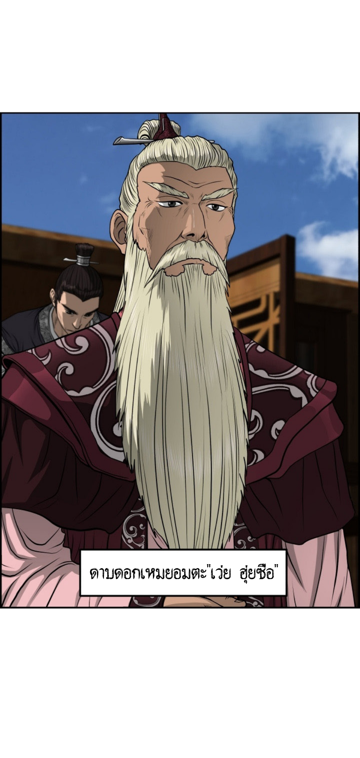 อ่านมังงะใหม่ ก่อนใคร 1668manga.com