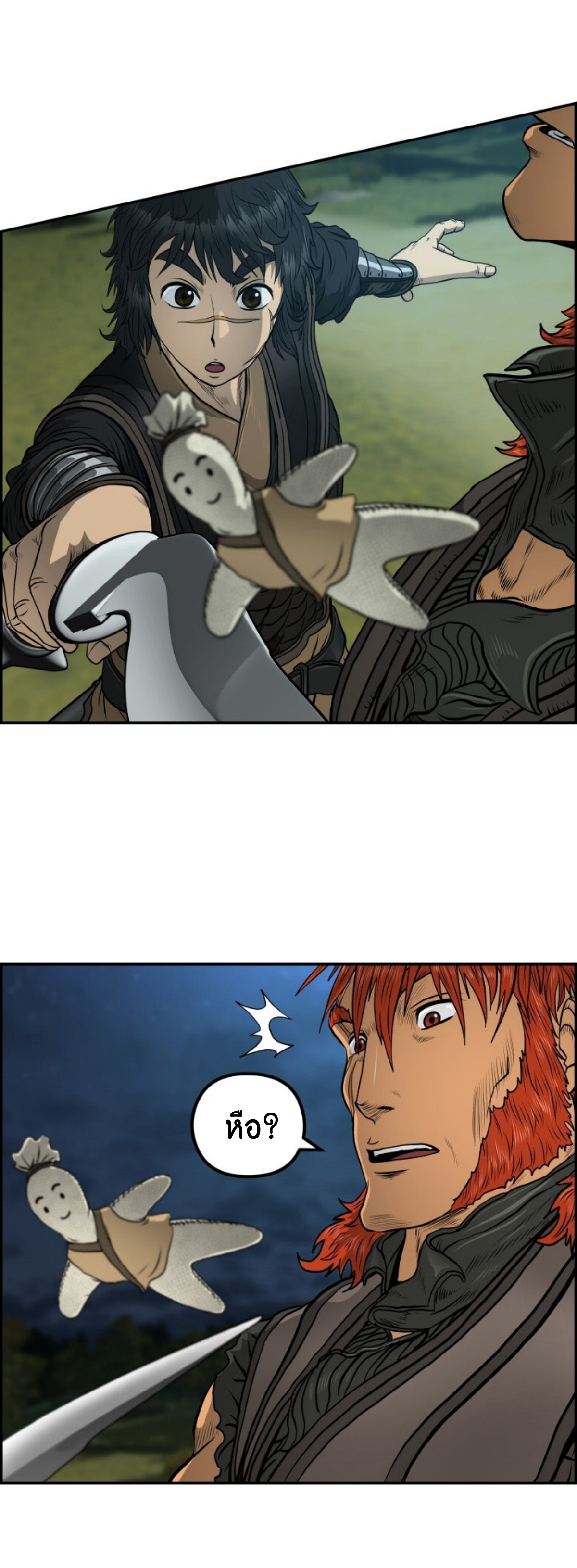 อ่านมังงะใหม่ ก่อนใคร 1668manga.com