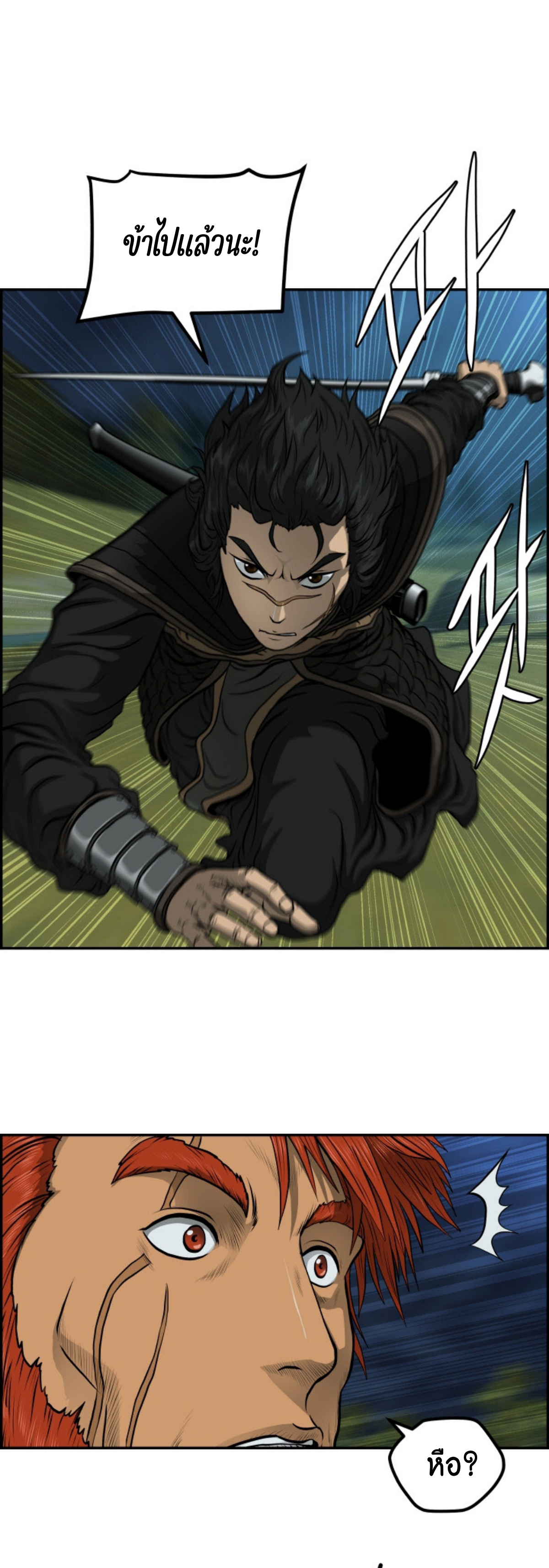 อ่านมังงะใหม่ ก่อนใคร 1668manga.com